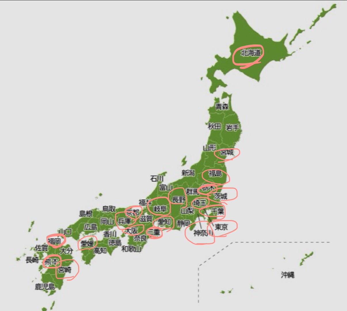 都道府県あつまれ33