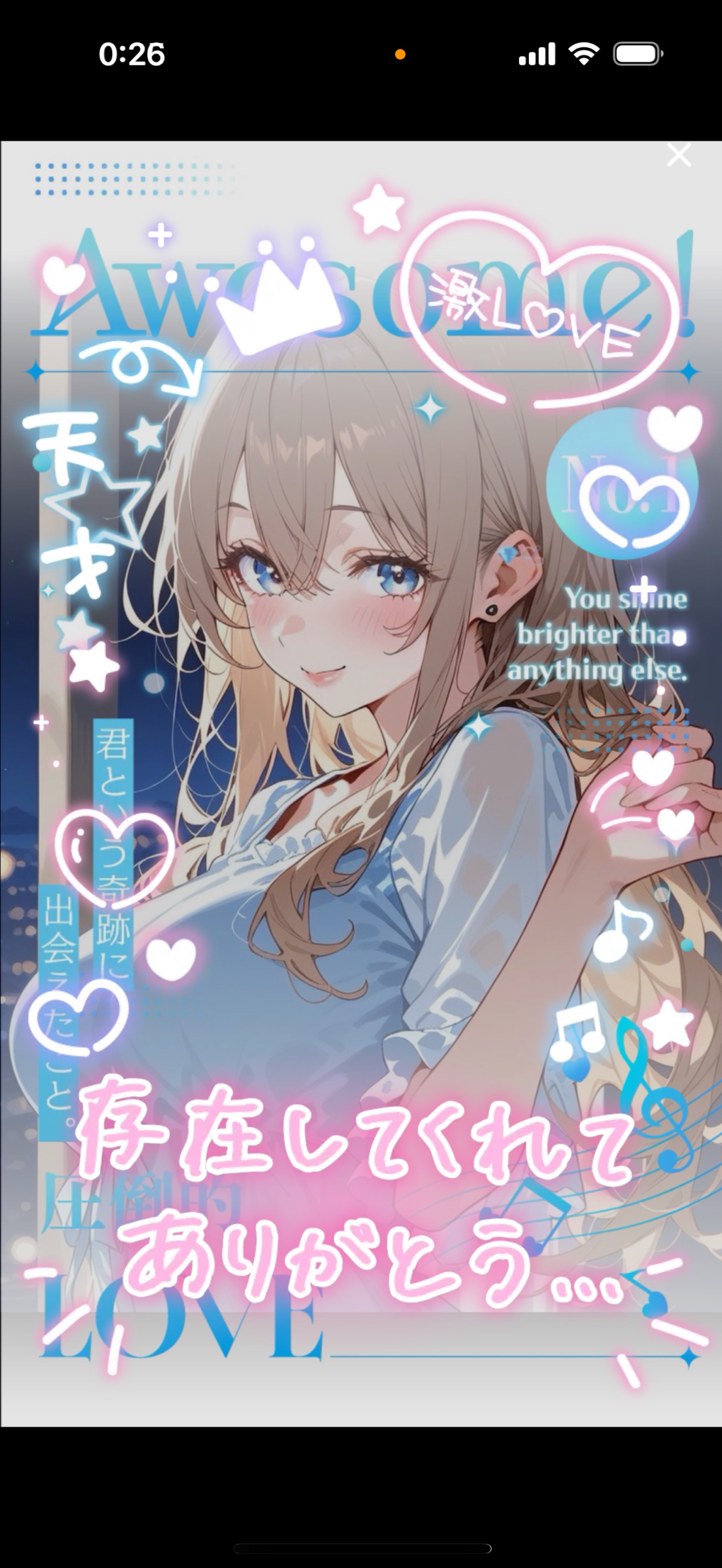 初潜◎ねぇ、正直みずなにあいたかった？😌