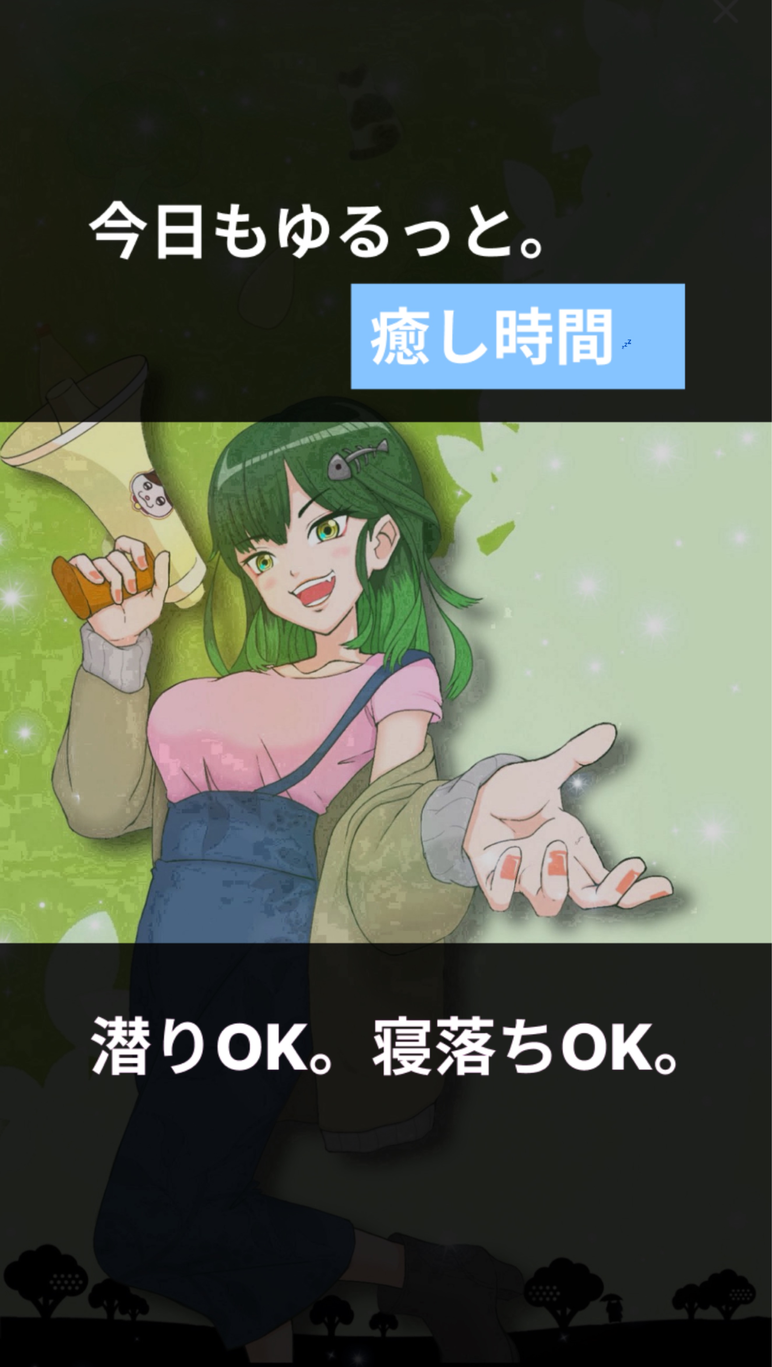 よく喋る緑黄色ウーマン🥦