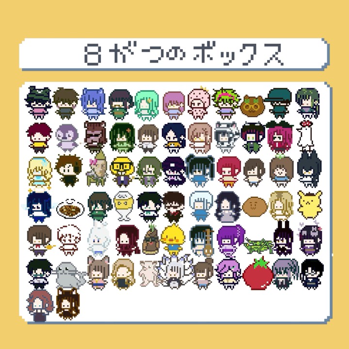 ラメーン食す