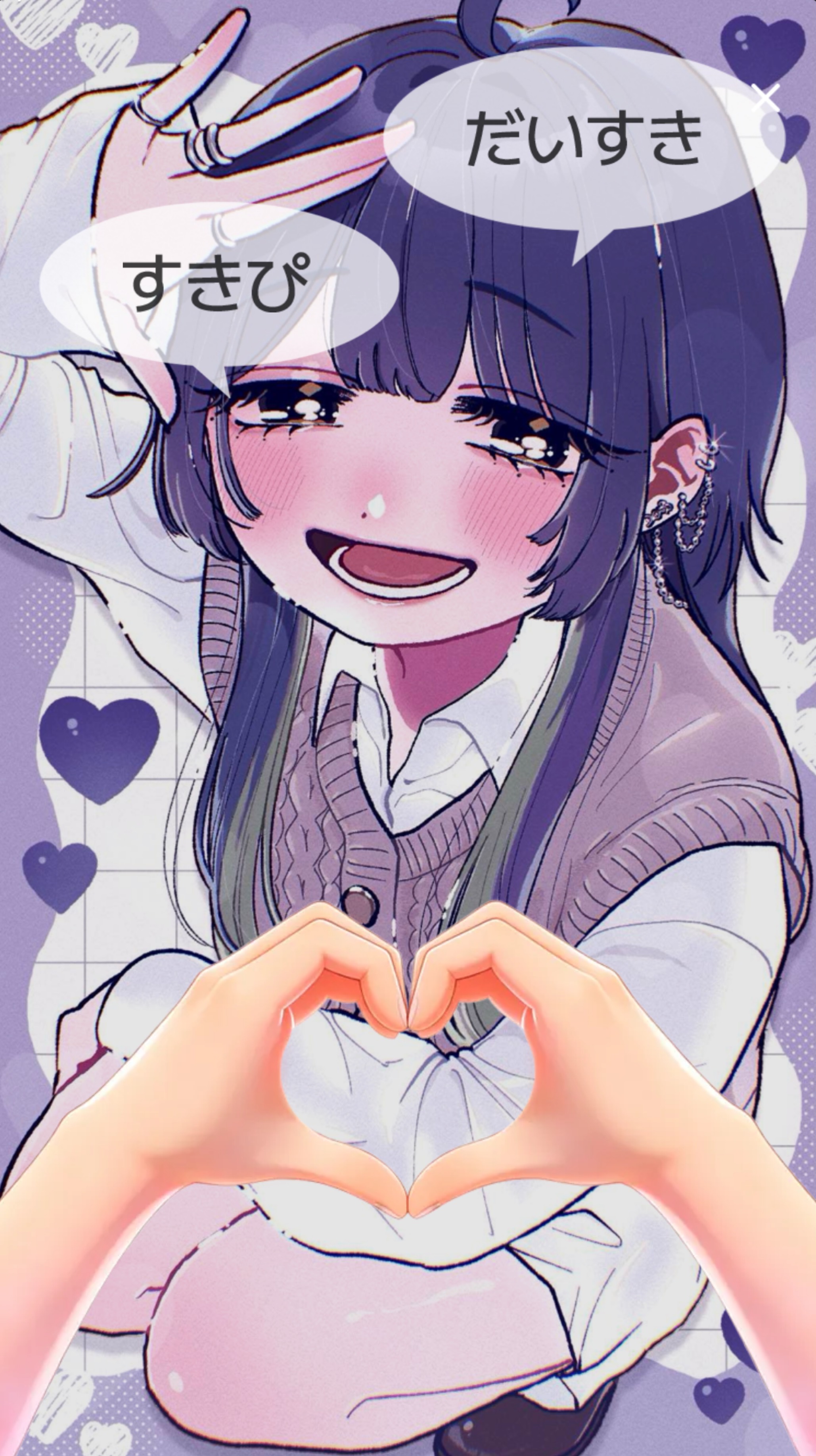 日常に、溶ける🫠