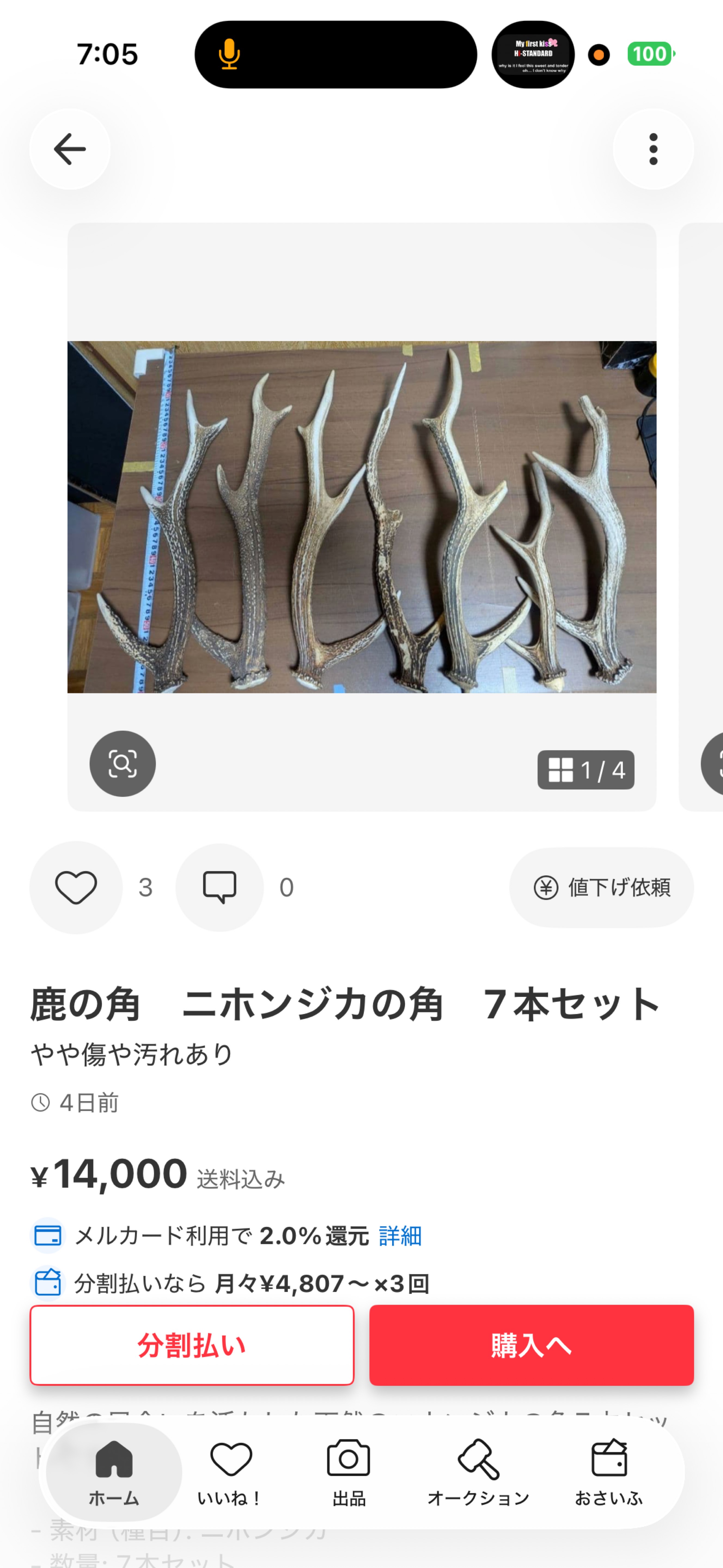 【低音】おはよう！気軽にきてね🎈⸒⸒