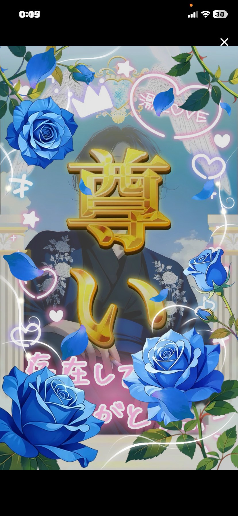 誕生日を迎えた女