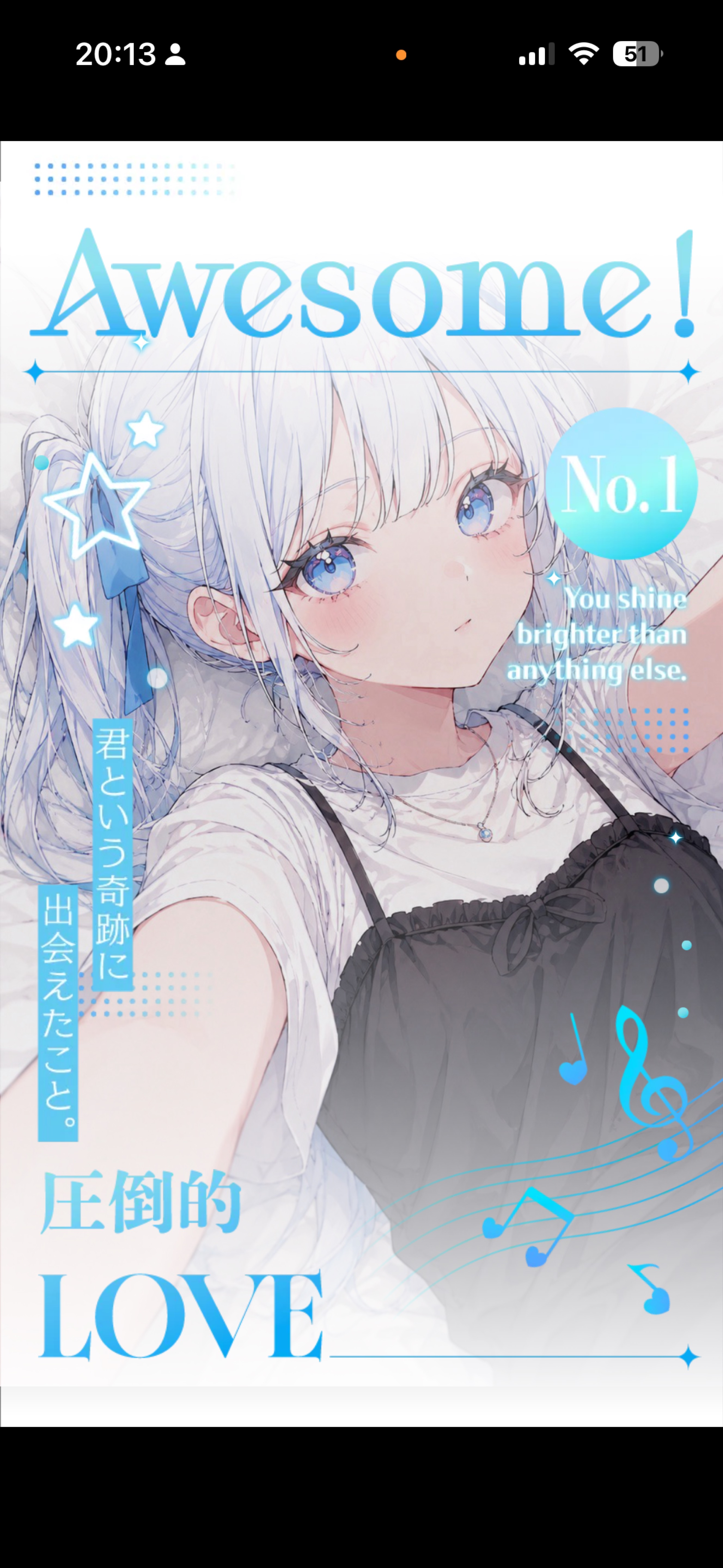 ちょろっと