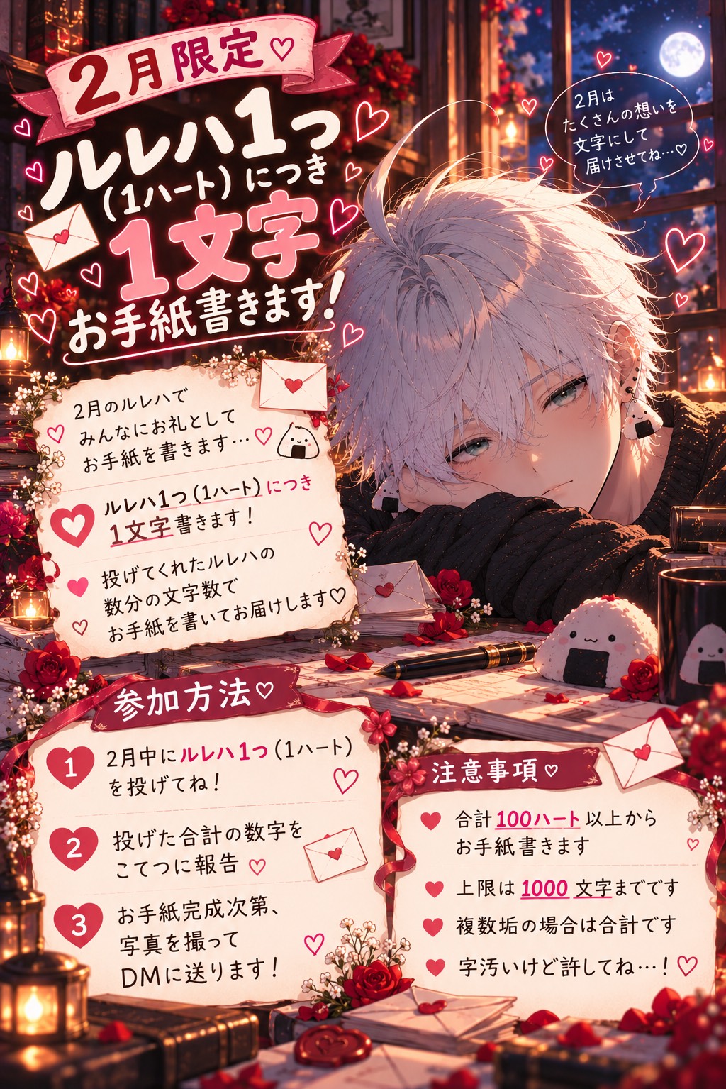 目合ったでしょ？