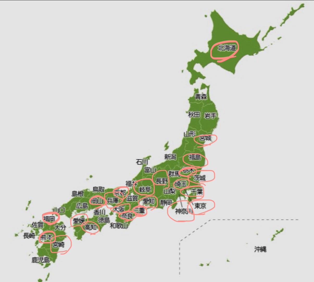 都道府県あつまれ33