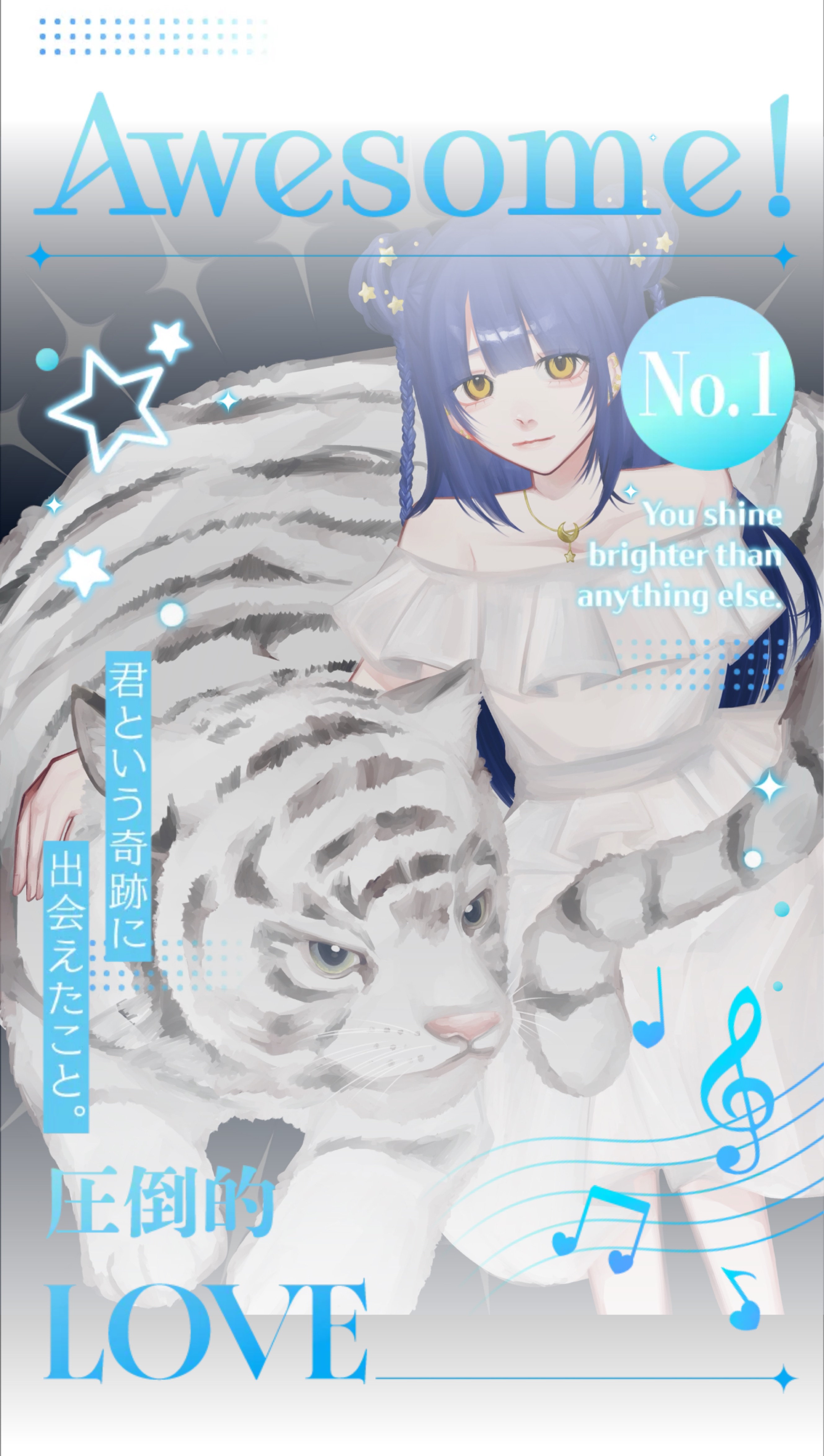 機材歌┊︎191
