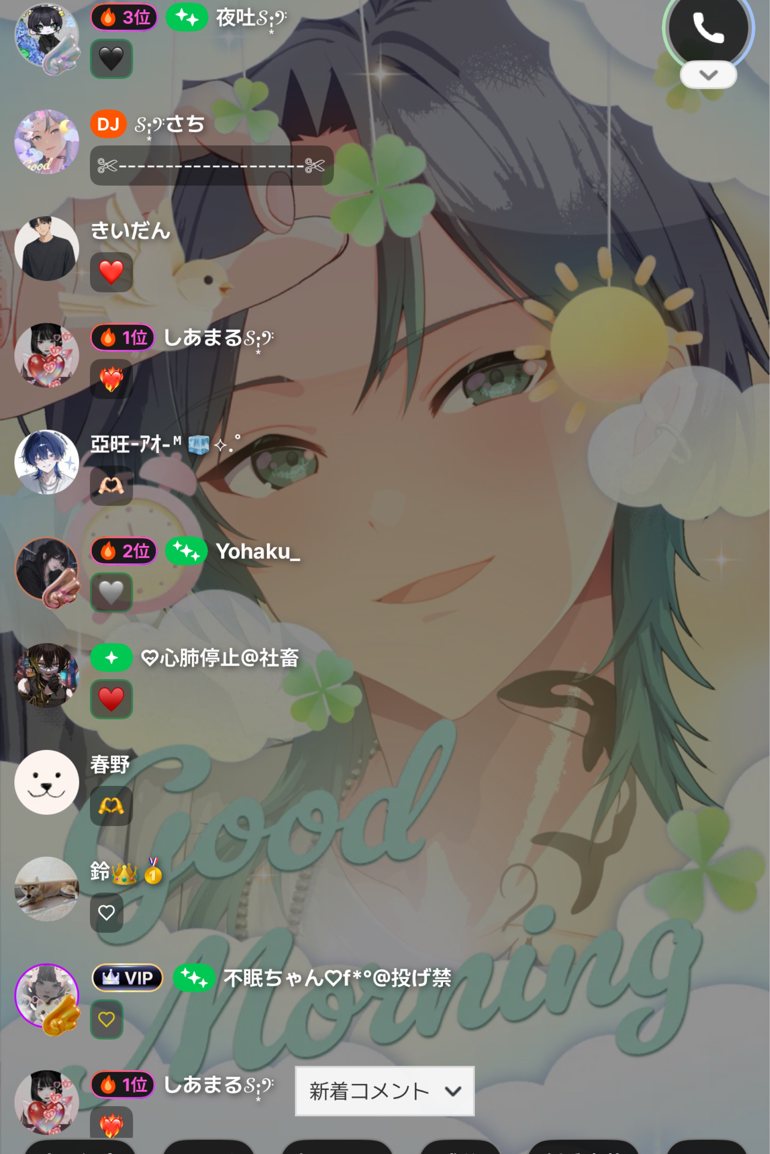 てきとーく   じつは、、ꉂ🤣𐤔