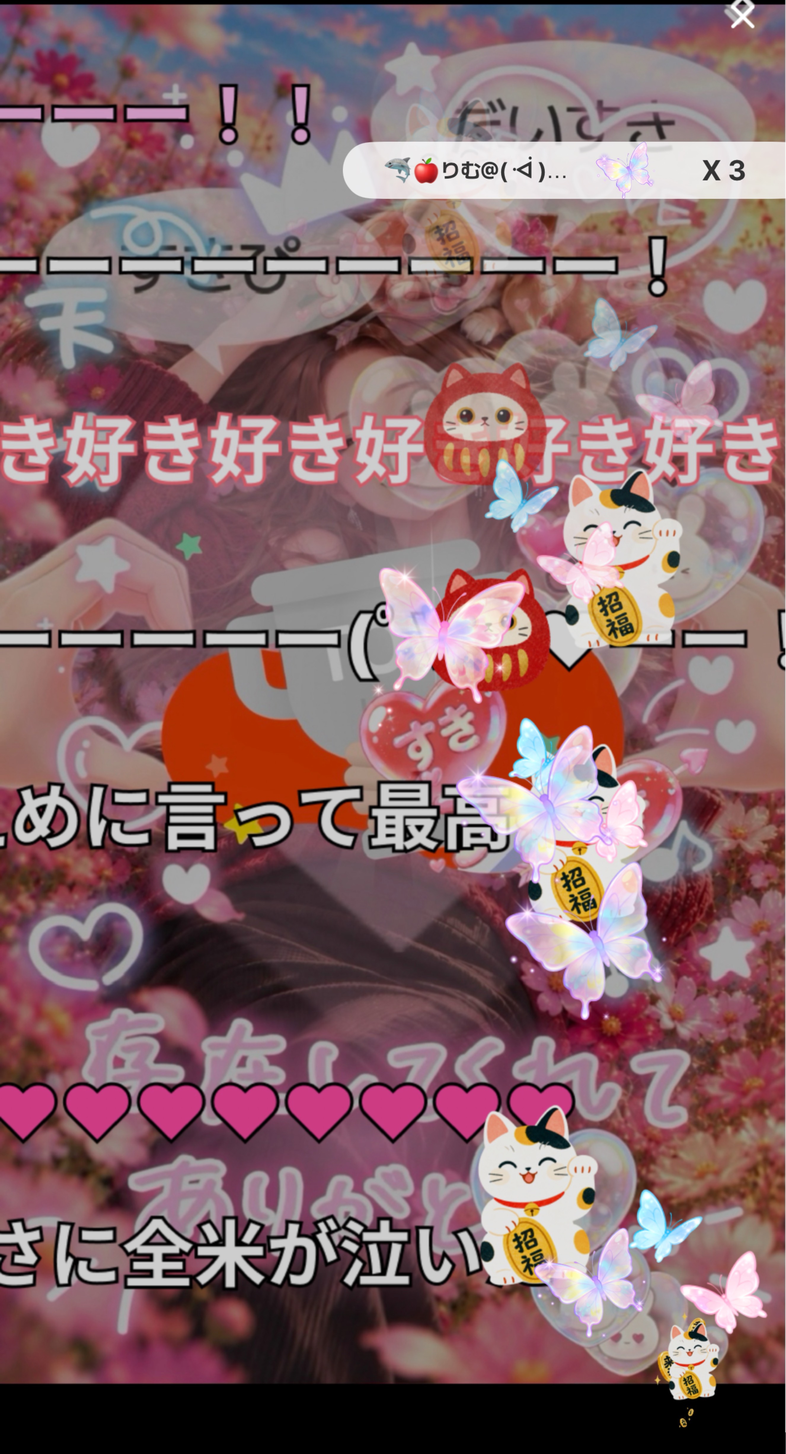30代￤仕事中𓂃 𓈒𓏸190