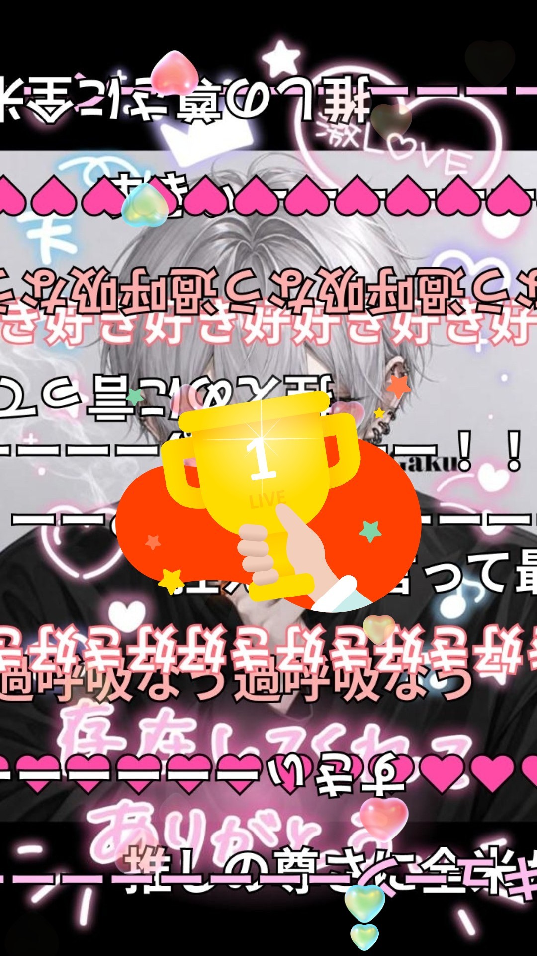 俺がお前のメトロノーム