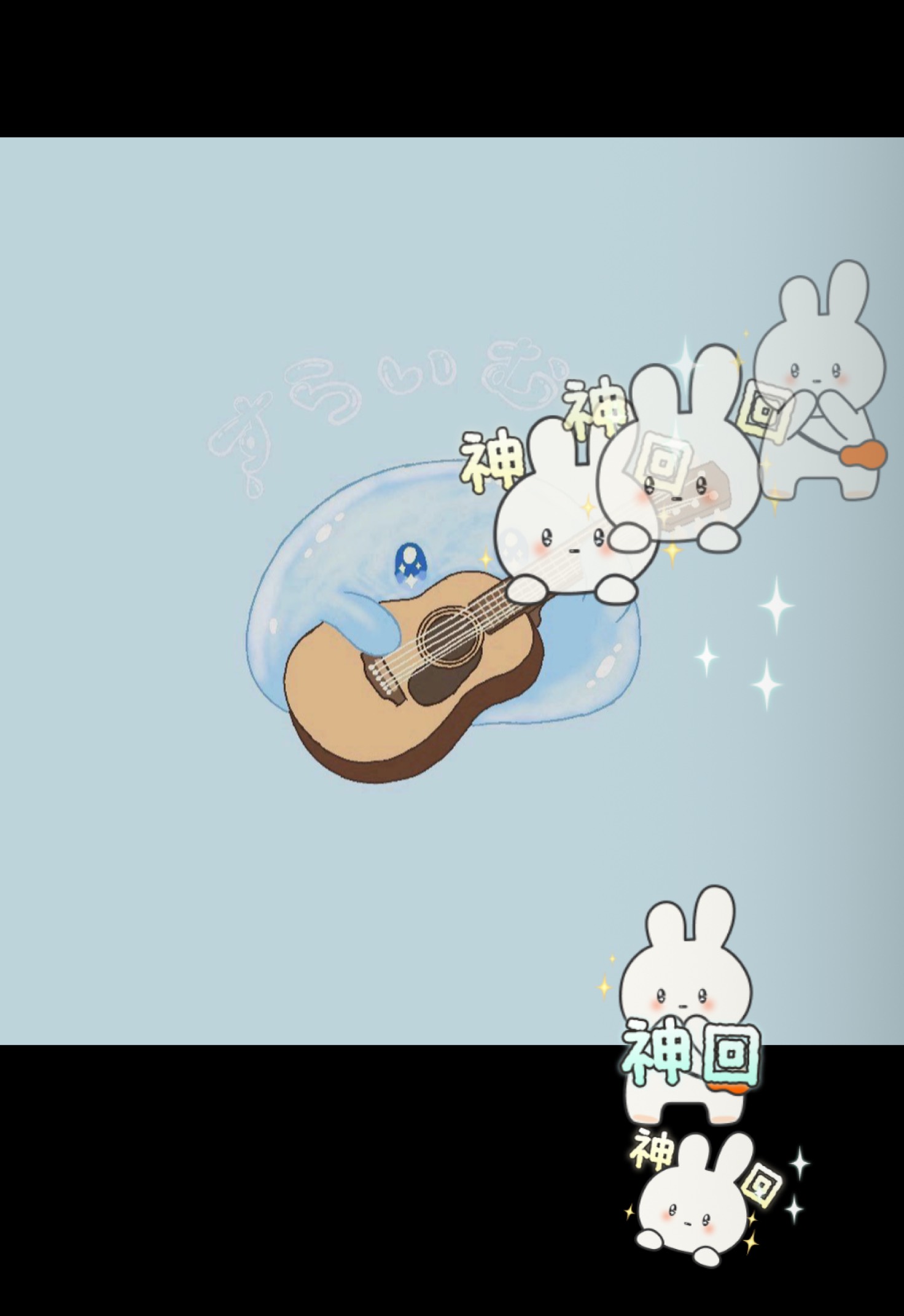 弾き語り語る