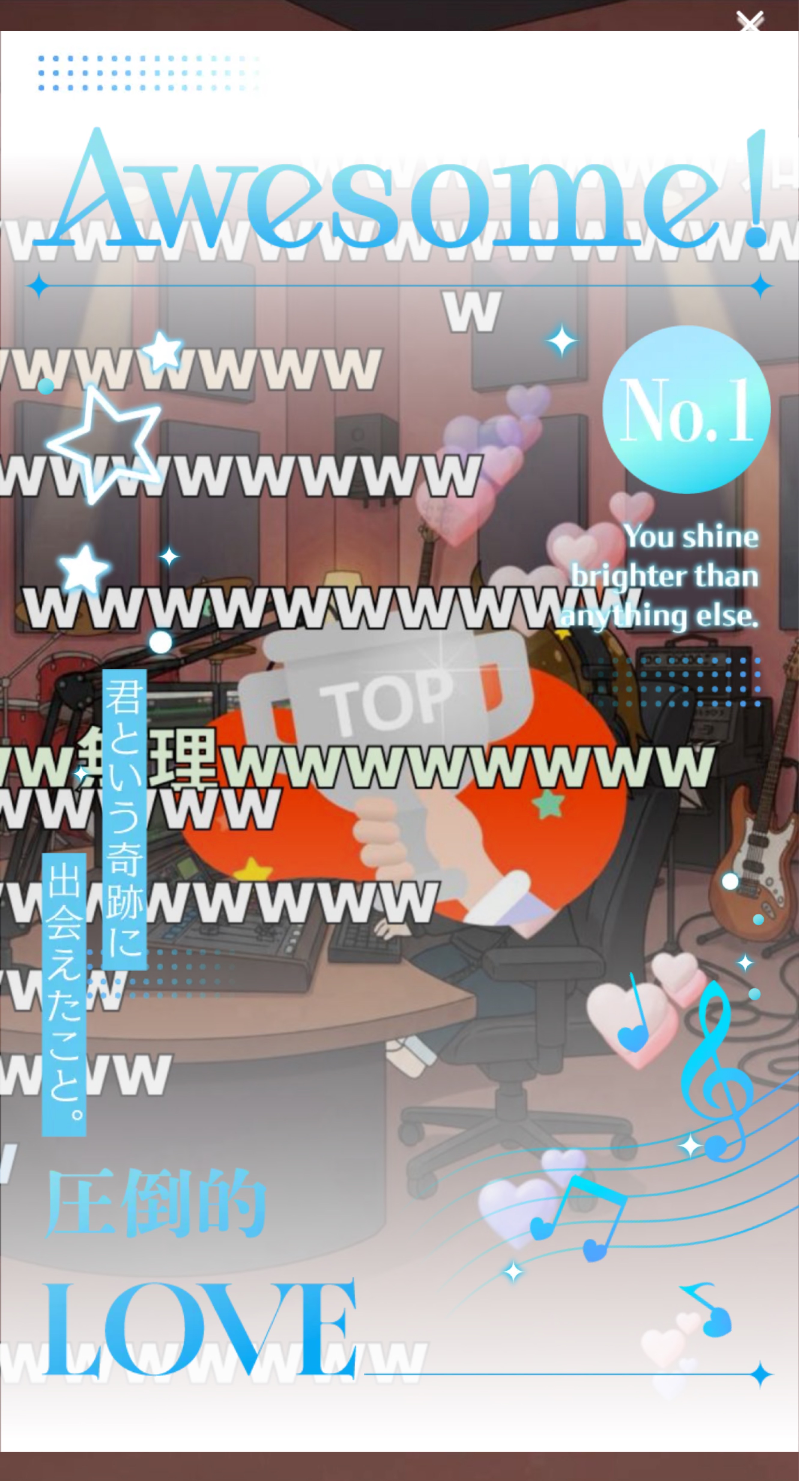 DJちゃたの早く寝Night