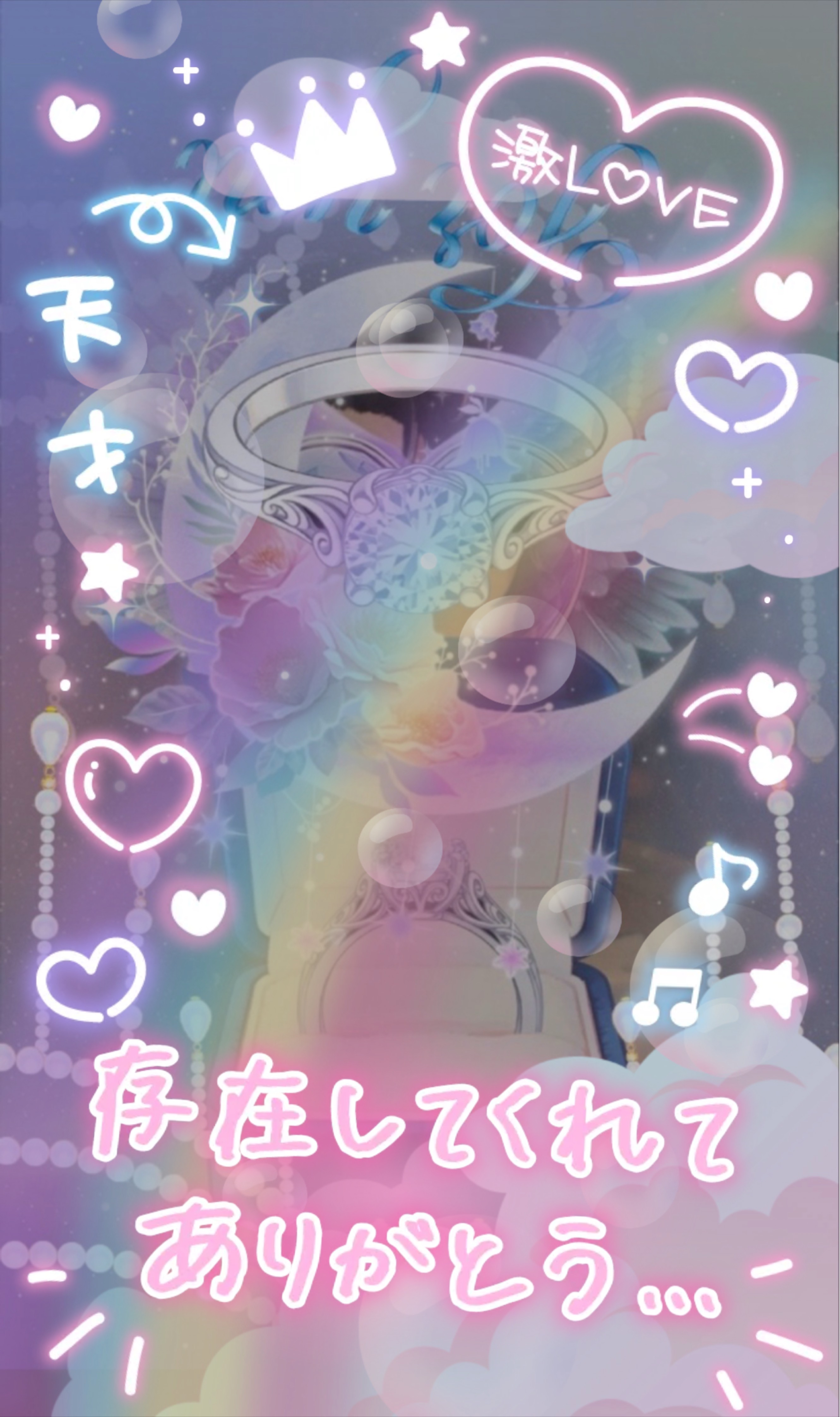  あのー、存在できてないけどありがとう😇