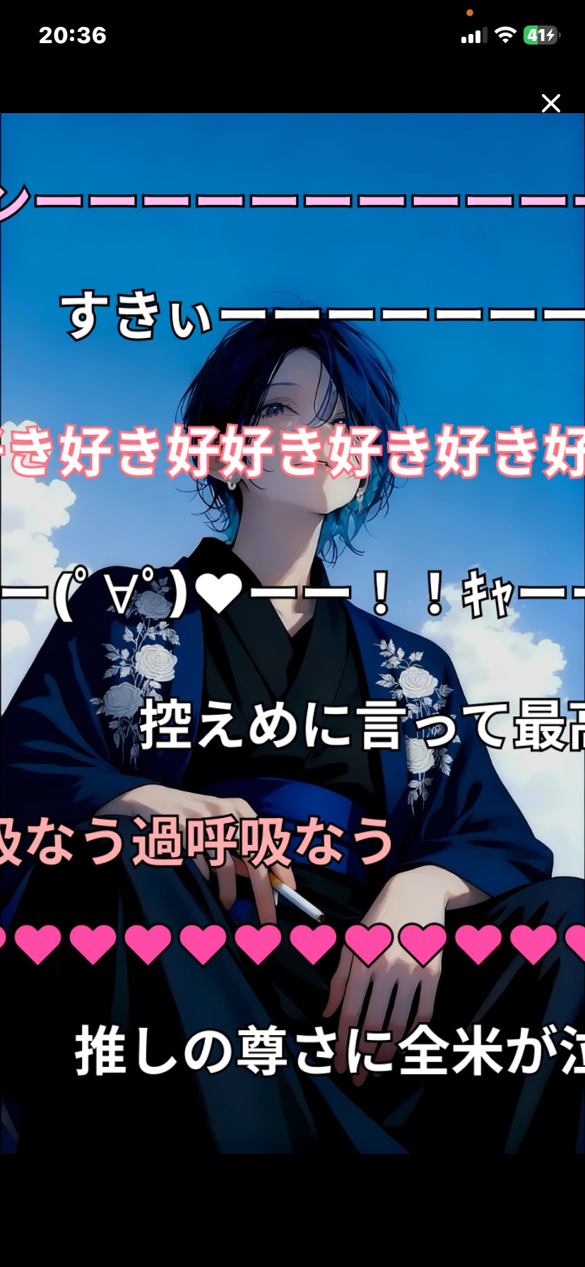 おつかれ 〜21:30