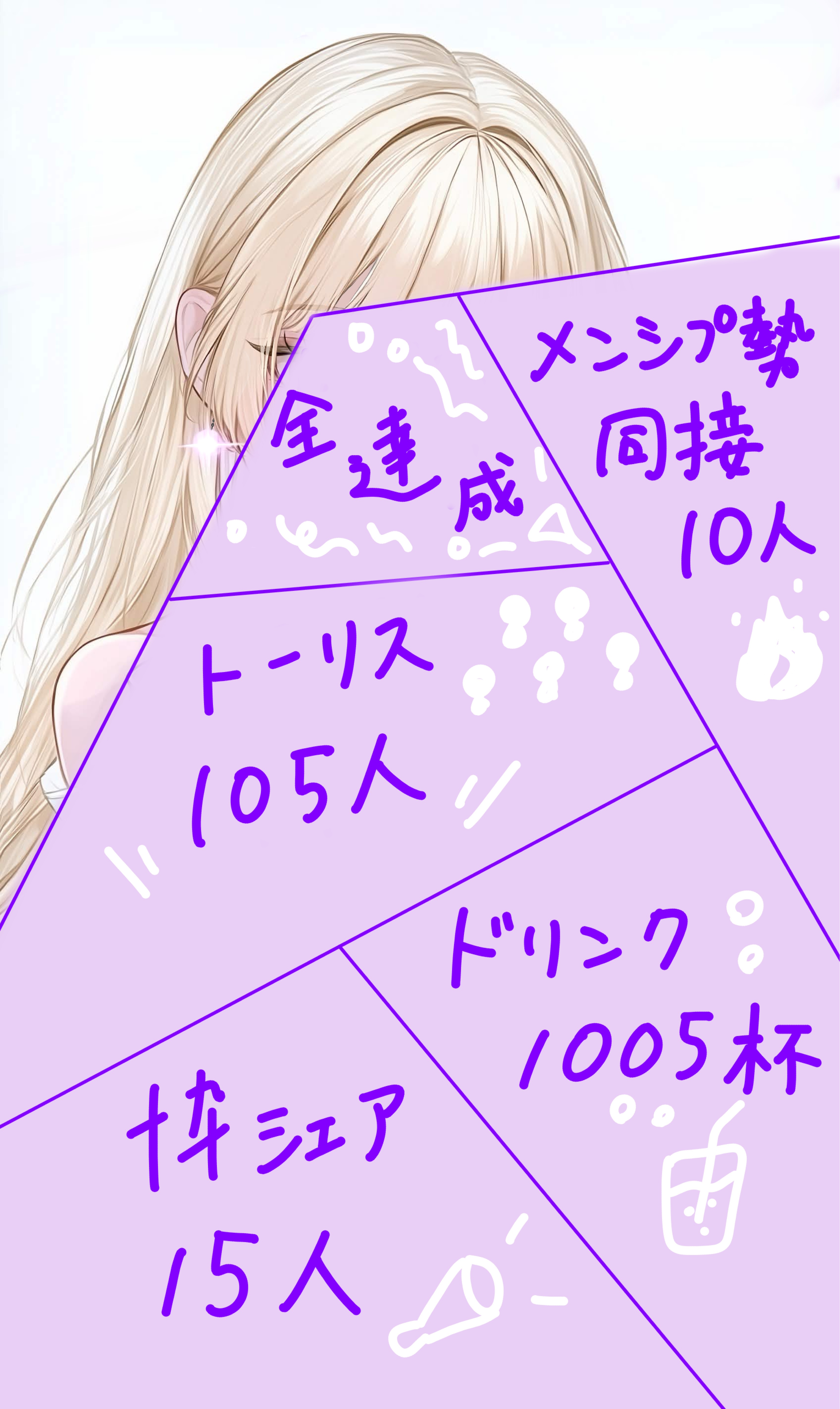 【記念配信 第1弾】パネル開けチャレンジ
