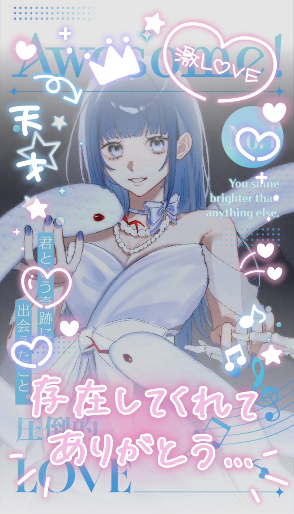 貴方にいい朝を
