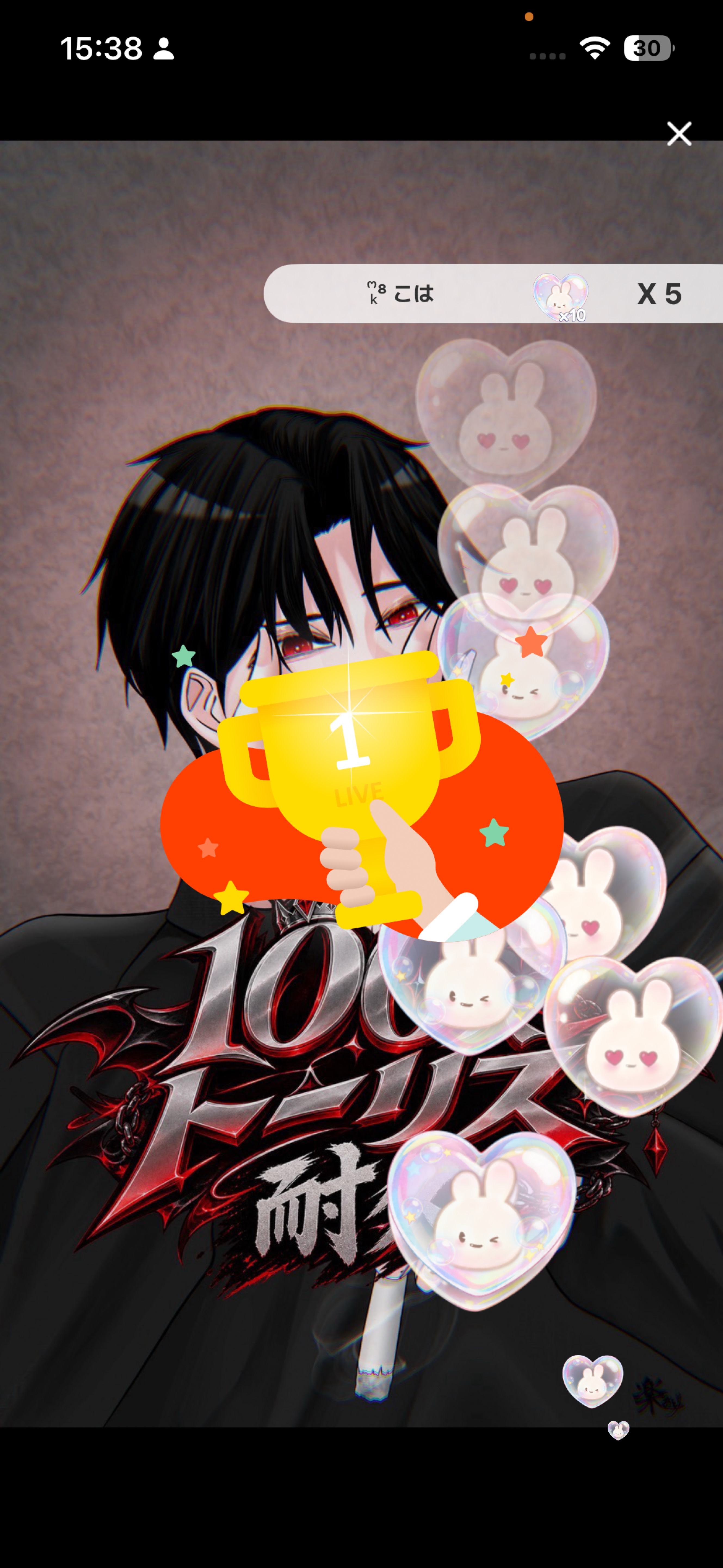 100人トーリス耐久