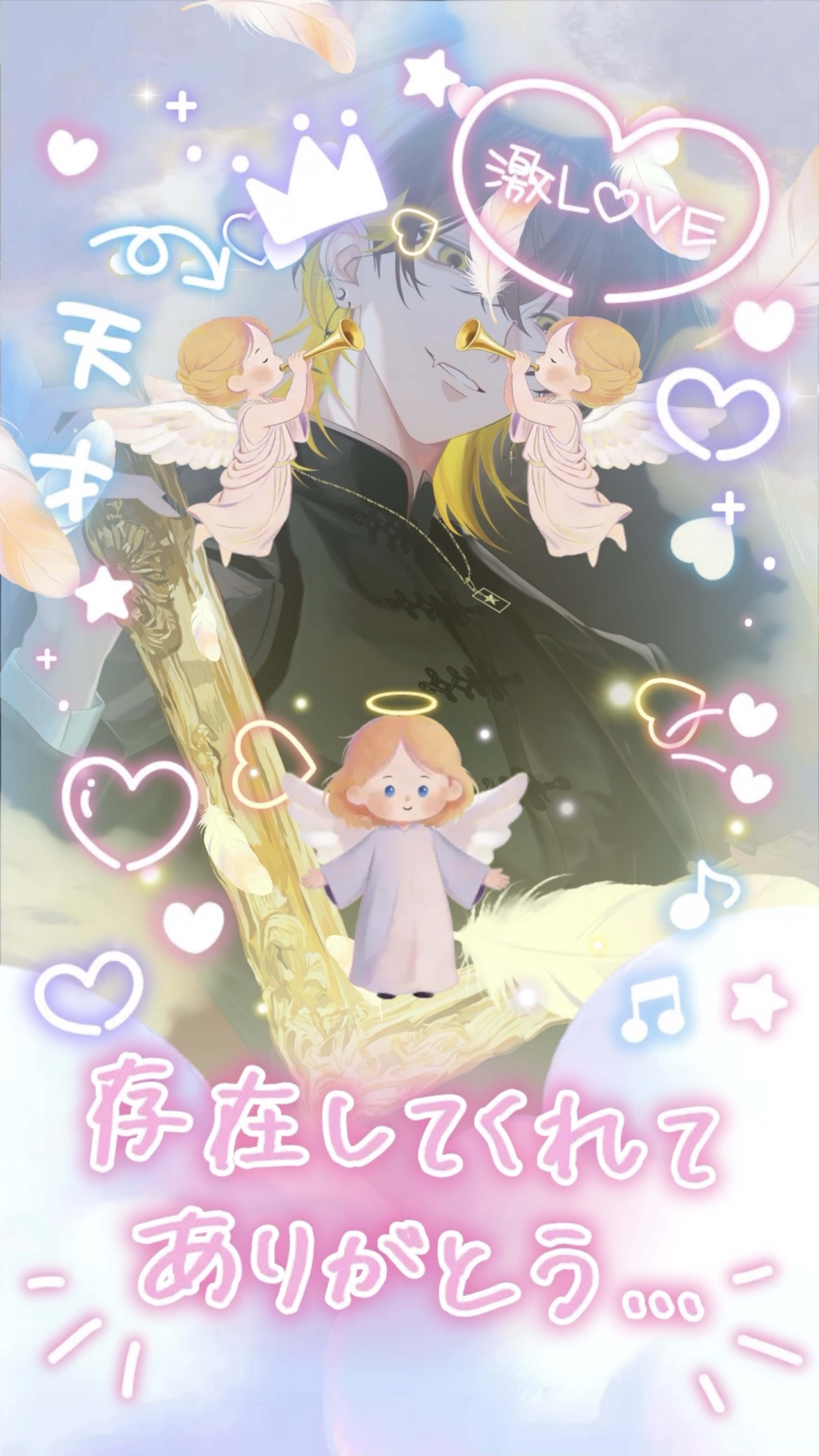 この世界に愛と祝福を