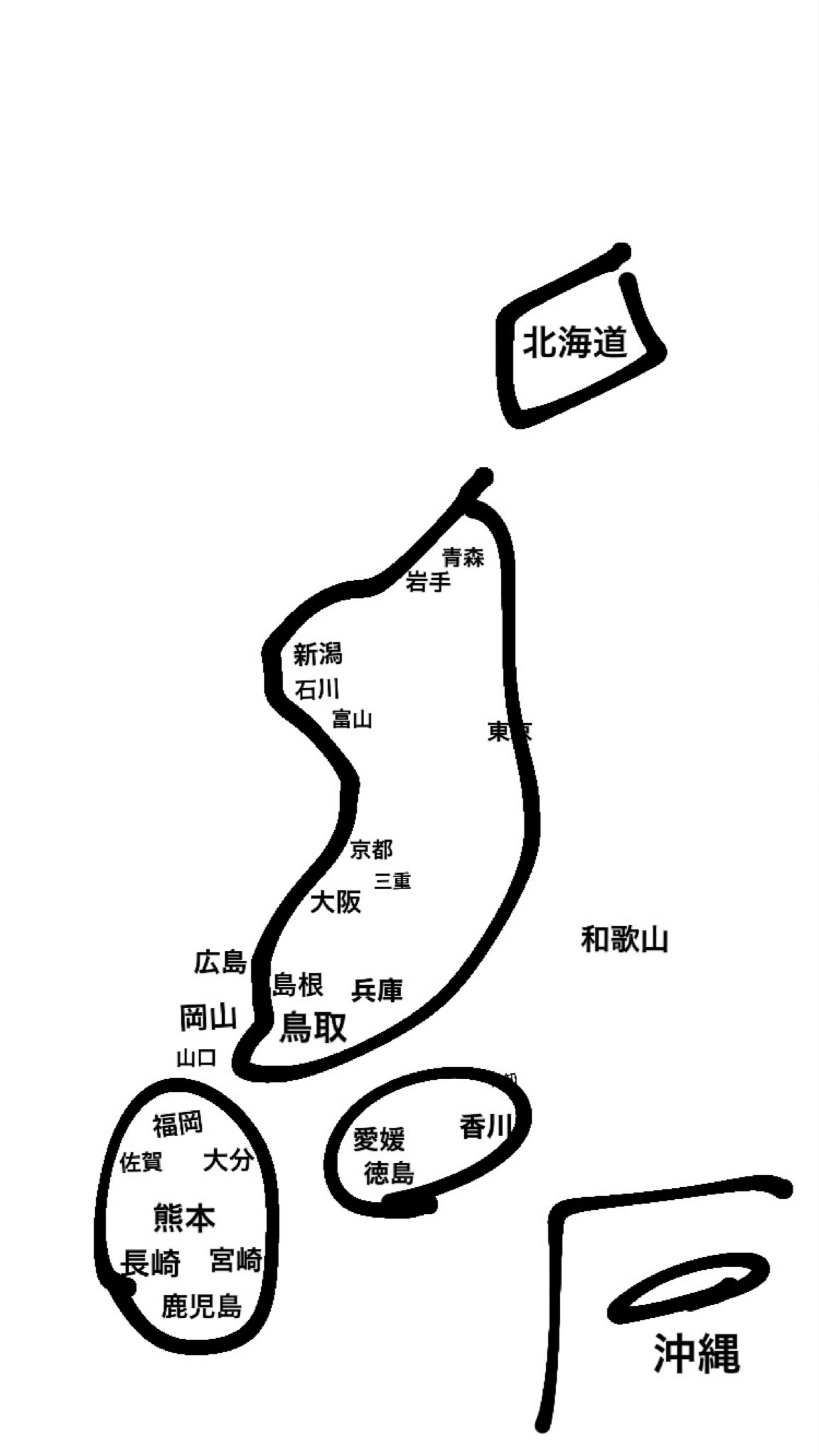 【雑談】ひよるの今日でおしまいっ❕