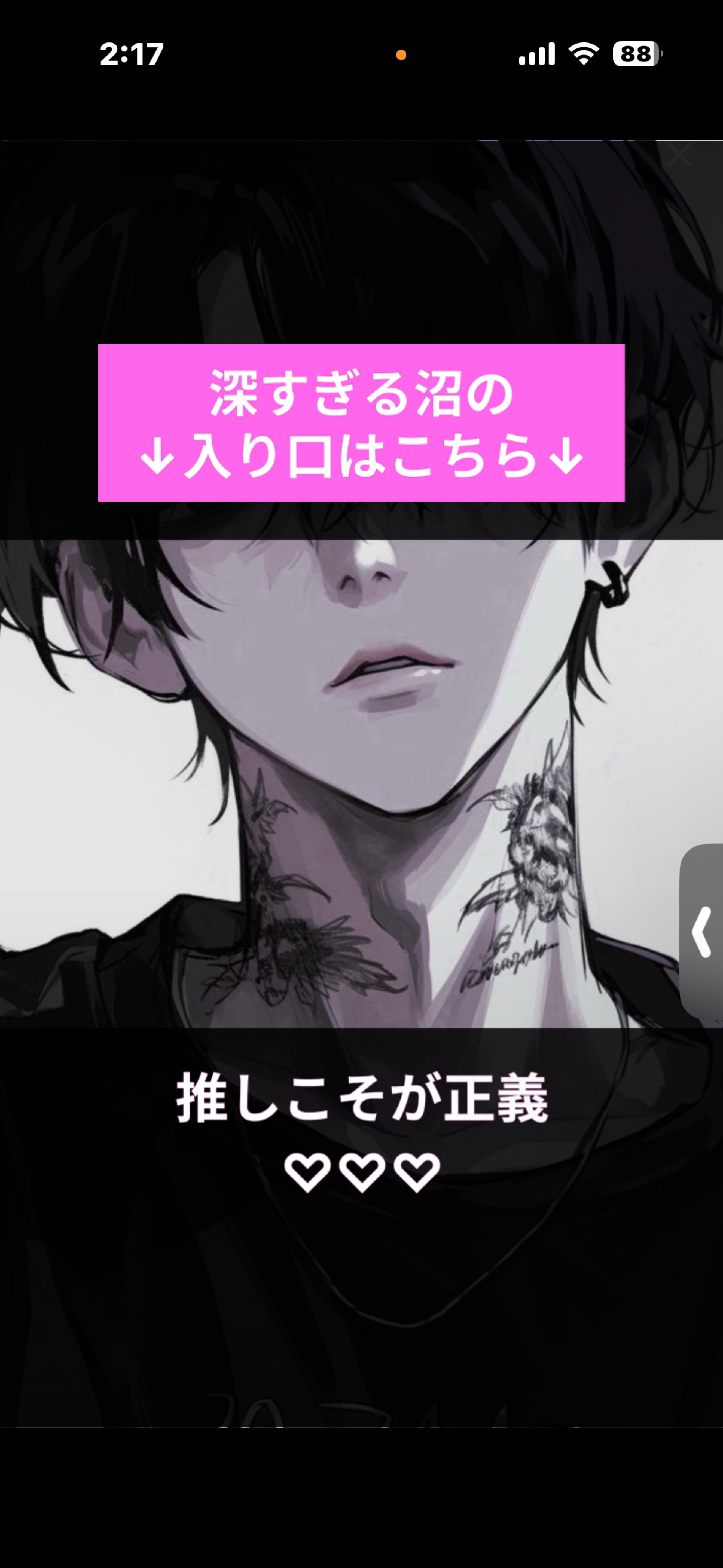 #5 初◎￤人 間 失 格 .