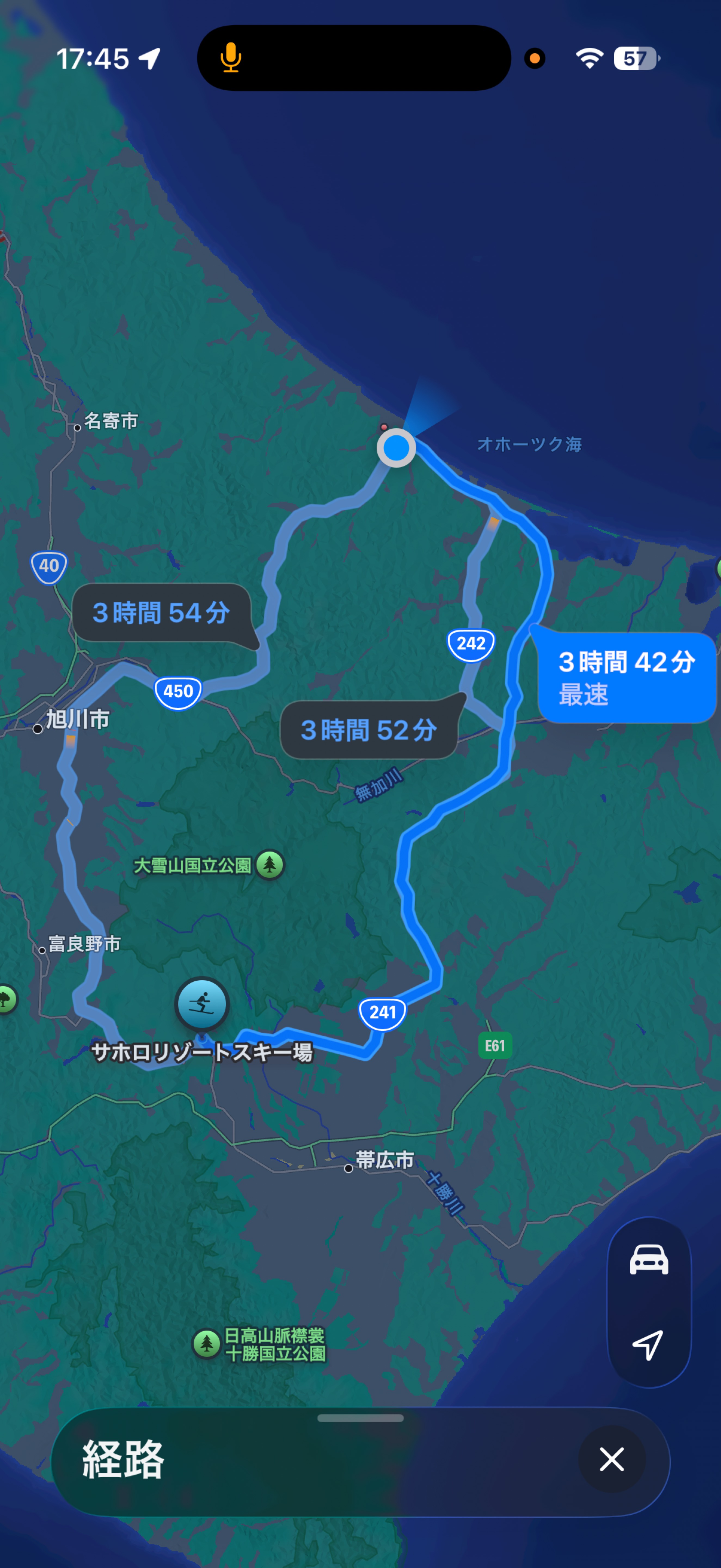 土曜日のタッチダウン