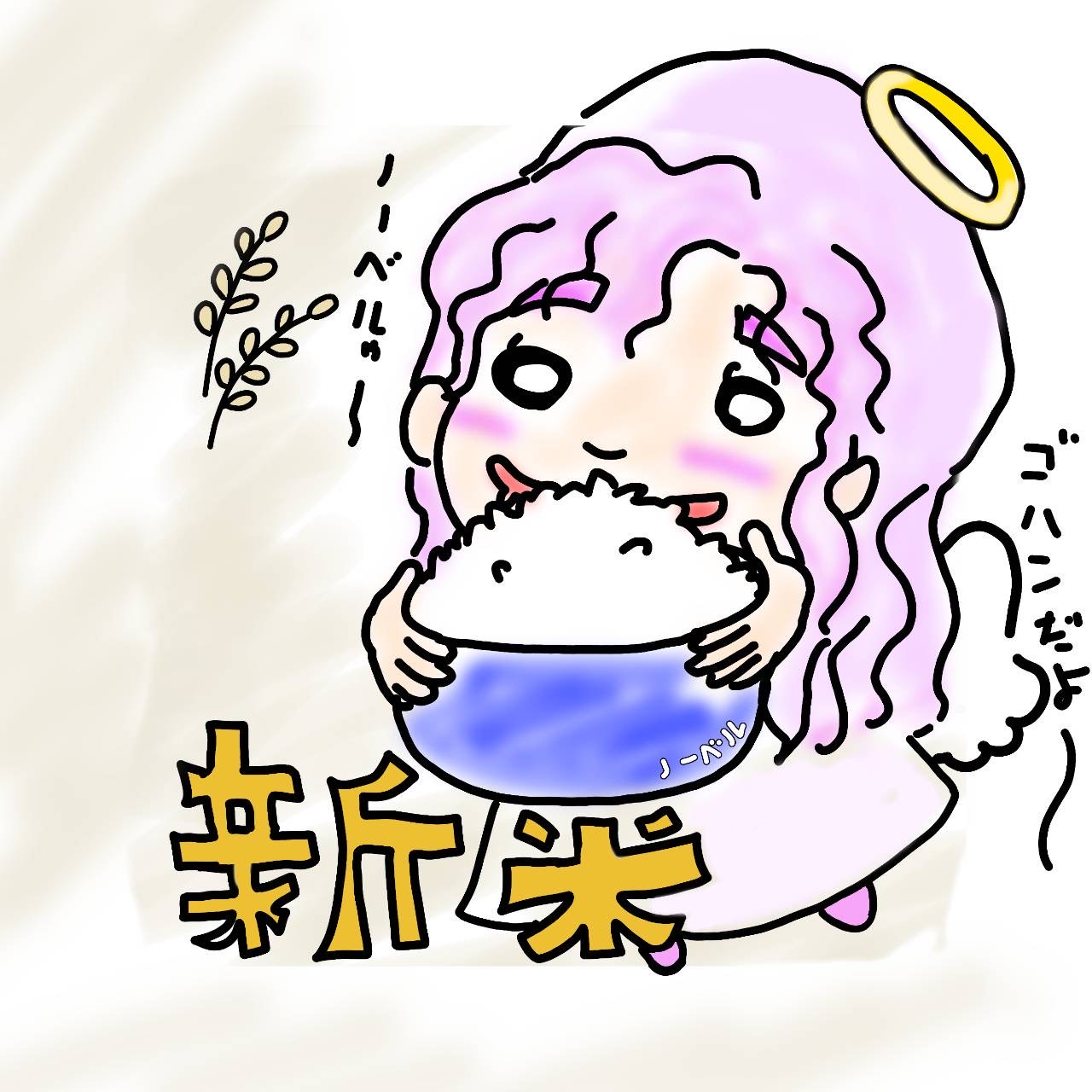 卵かけご飯かな～🥳土曜日のまったり枠❤️