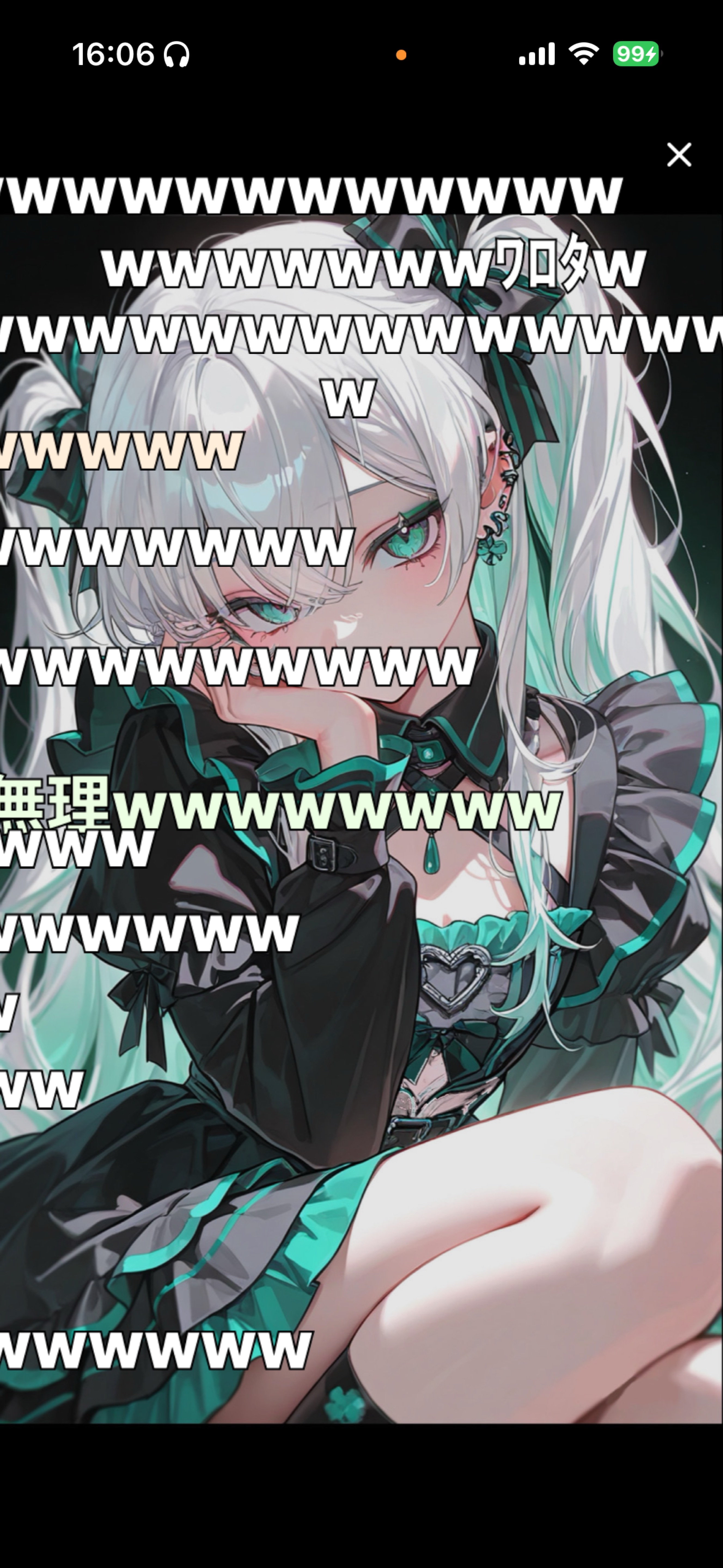 ハート2個分話したい🩵