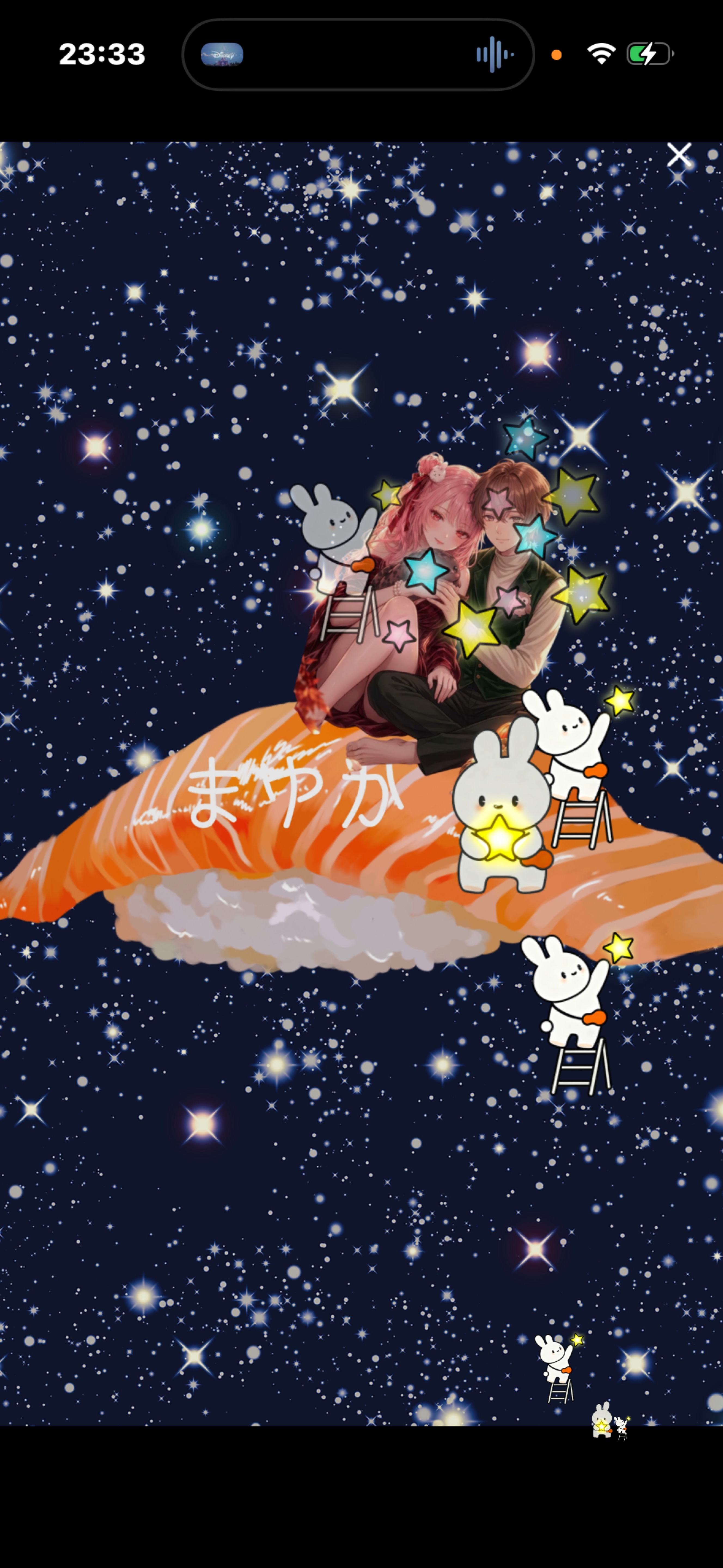 お疲れ様です✨️
