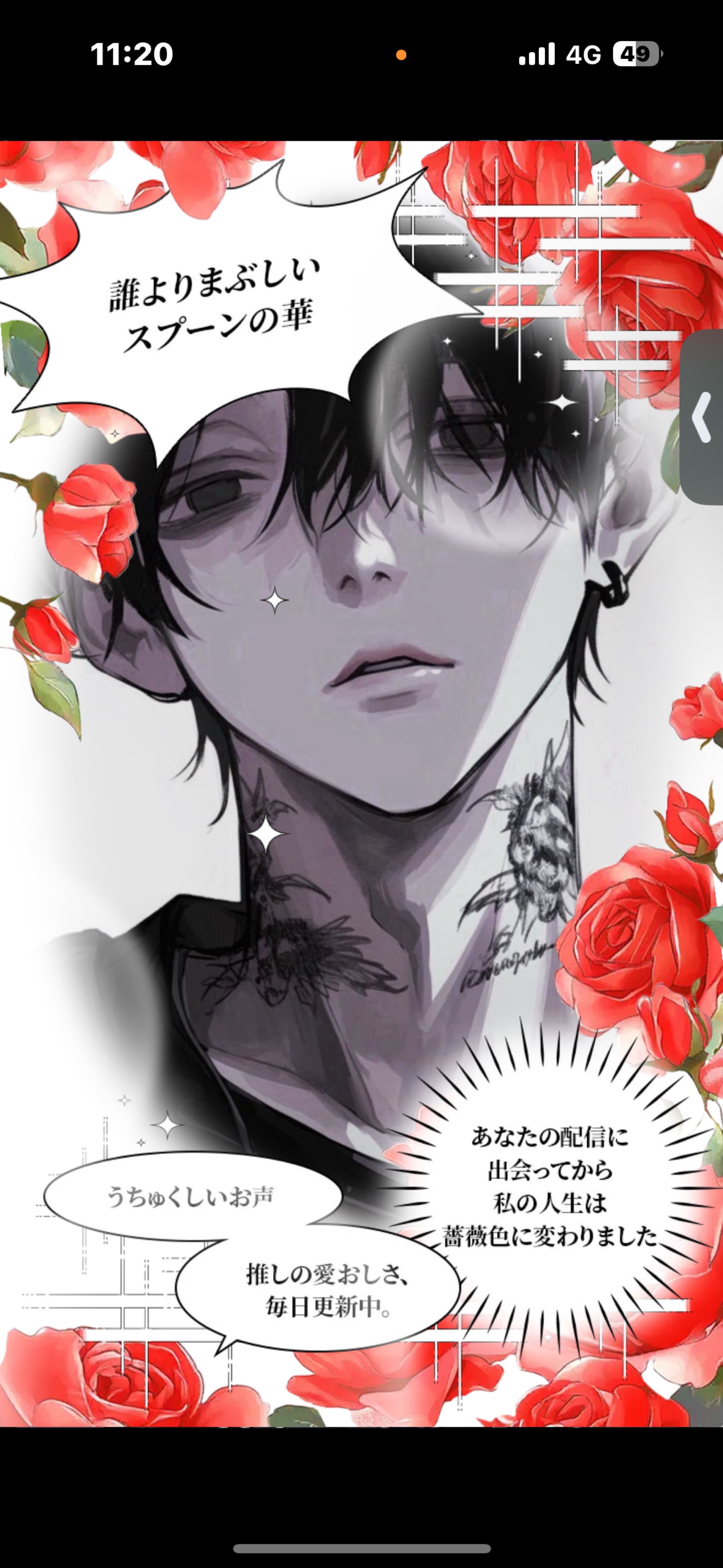 #5 初◎￤人 間 失 格 .