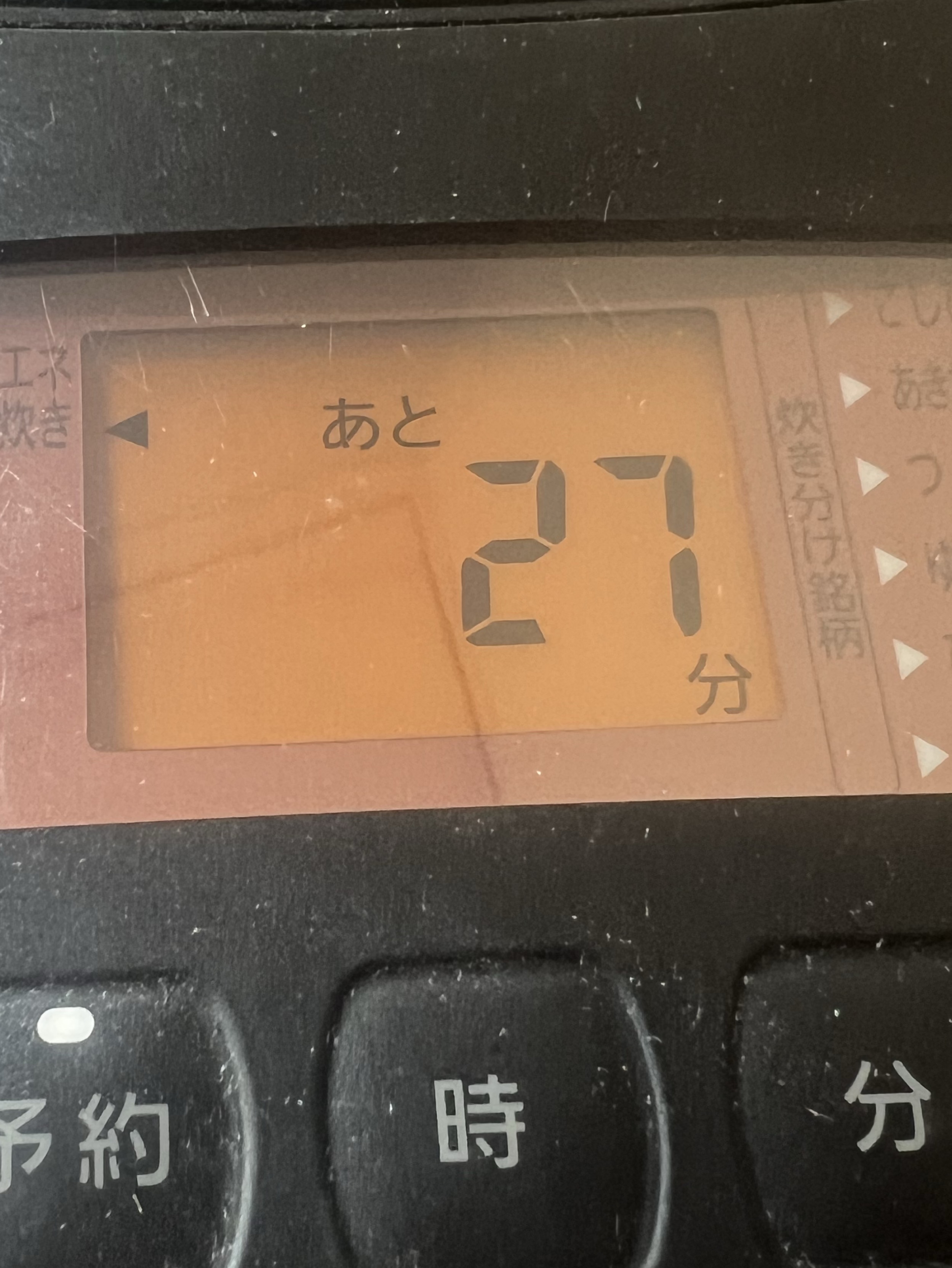 てきとーく 爆裂魔薬‼️