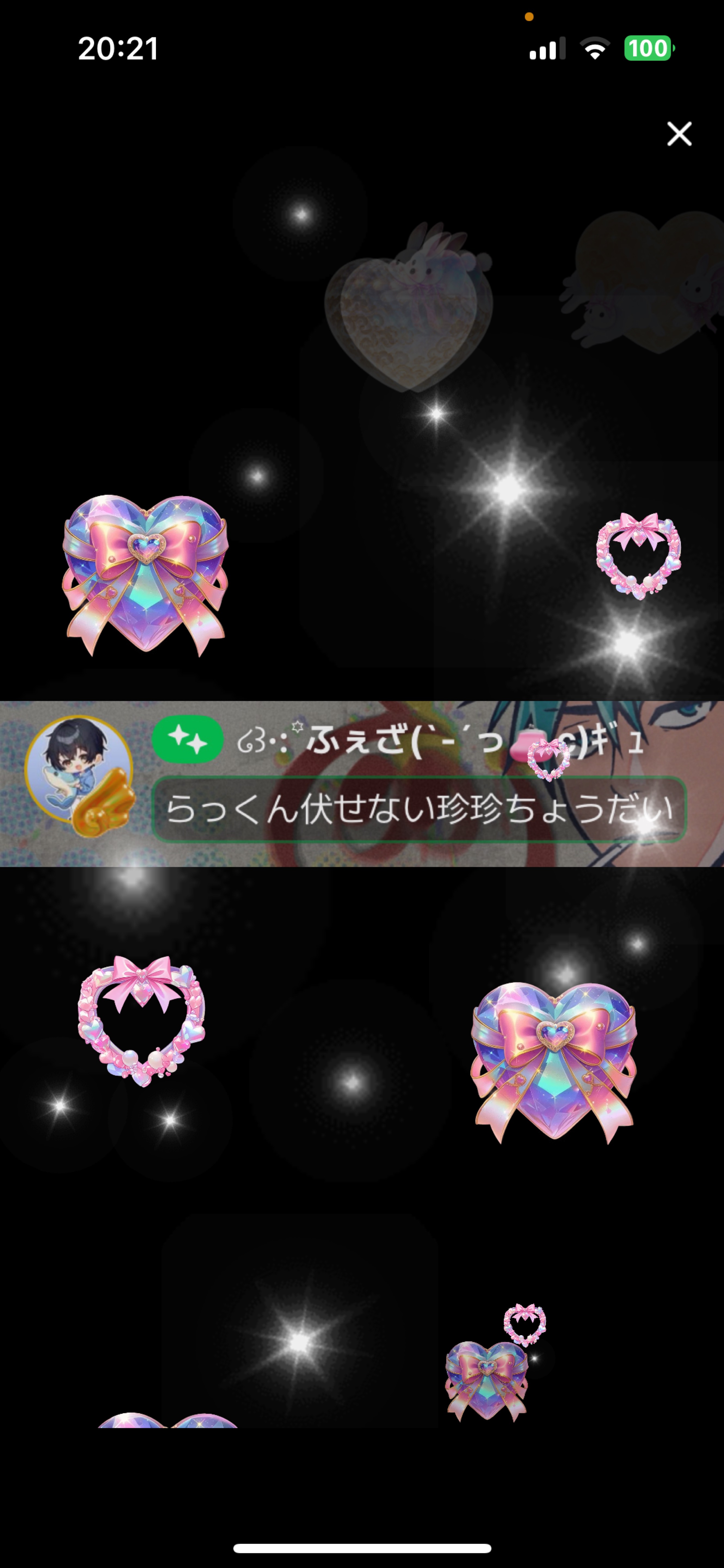 ぷよっと夕枠🟢