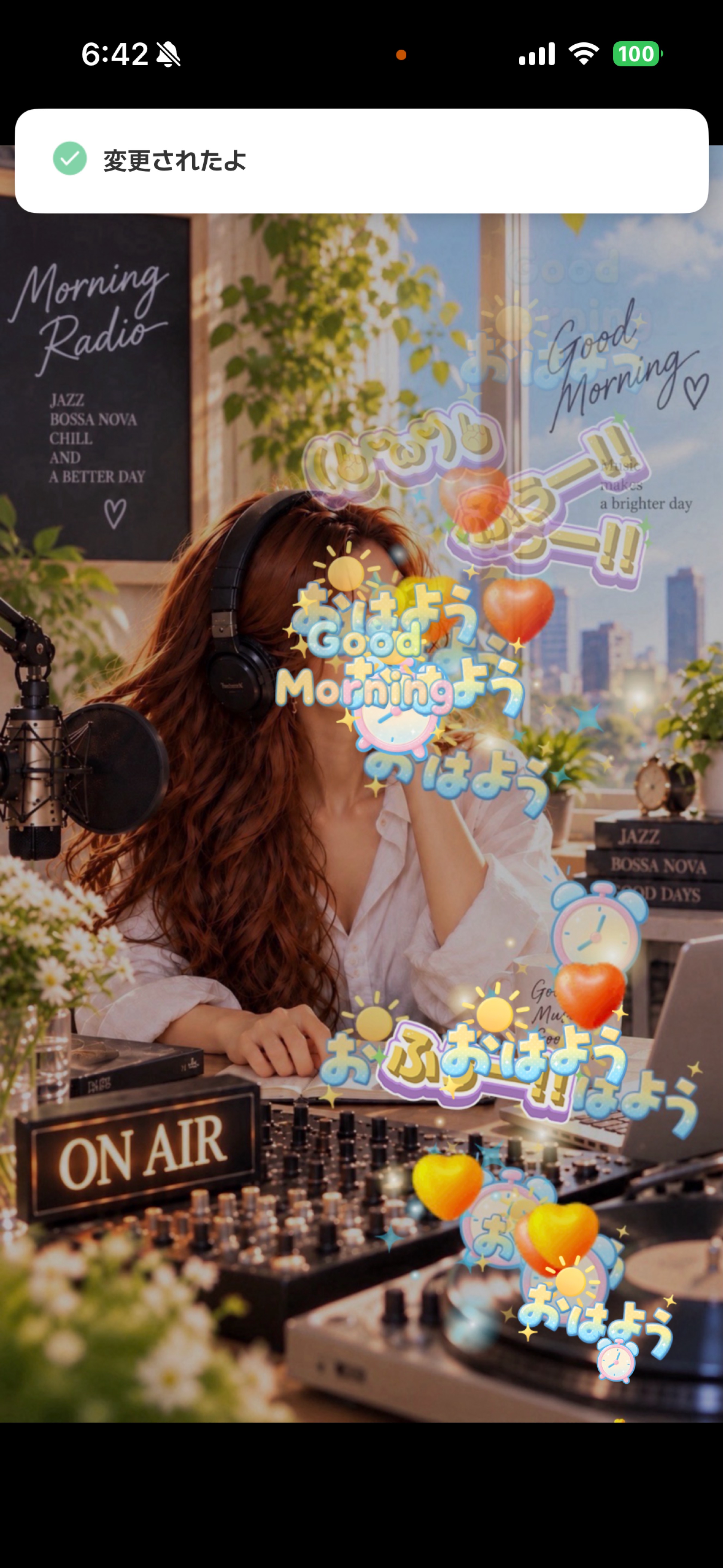 𝒉𝒂𝒓𝒖の朝ラジ☕️🍃𓂃𓈒𓏸︎︎