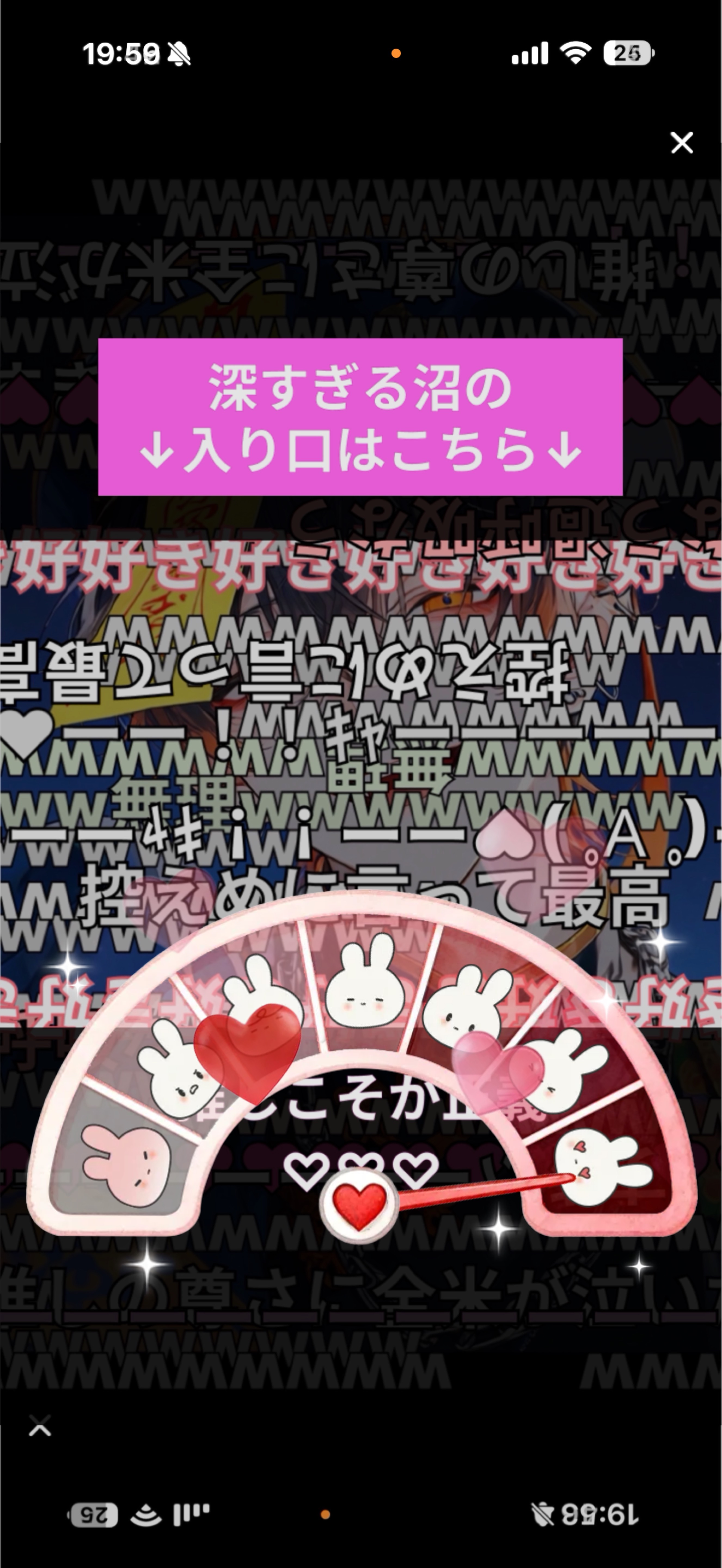 初潜○話そ！