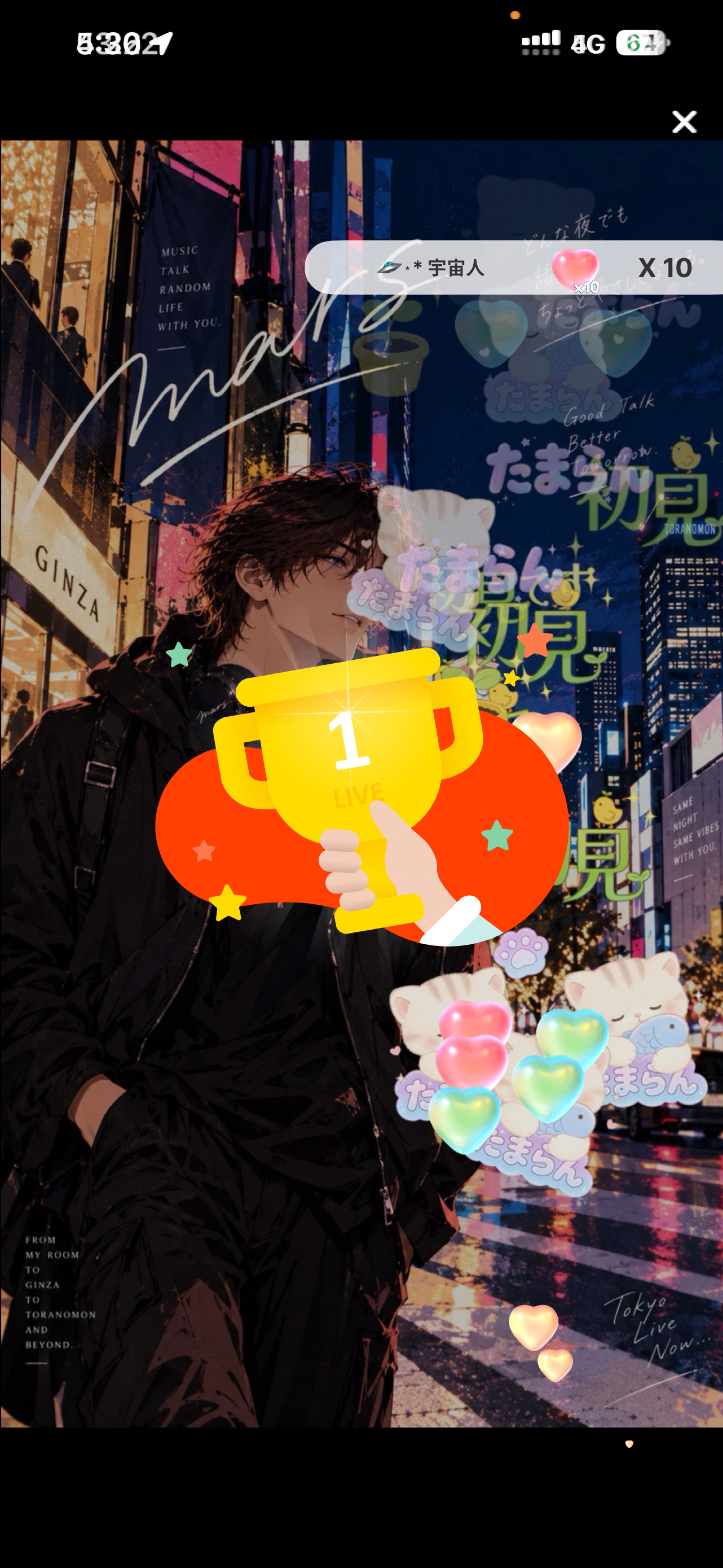 🔰初◎おはよう！お話ししよ🌙