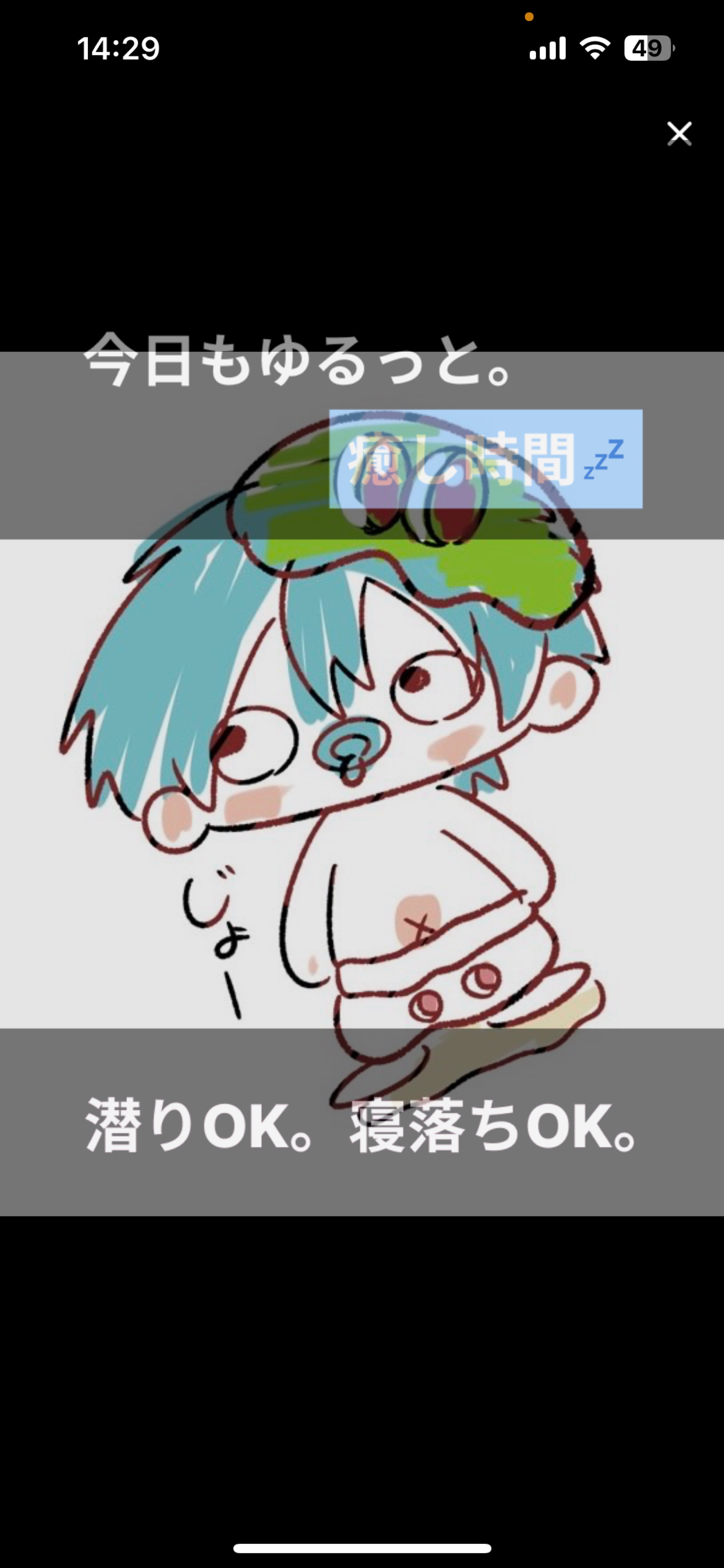 ぷよっと昼枠🟢