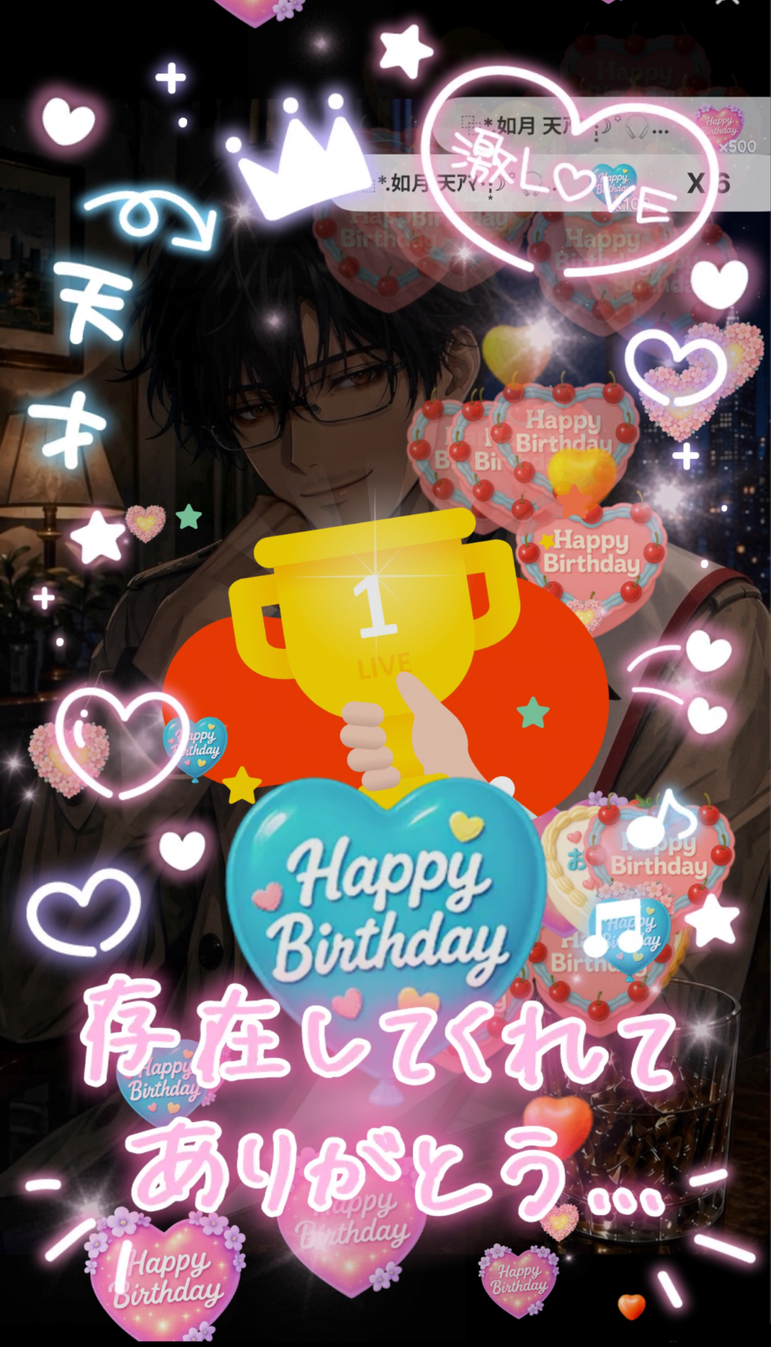 初潜○ 今日も主役　生誕祭