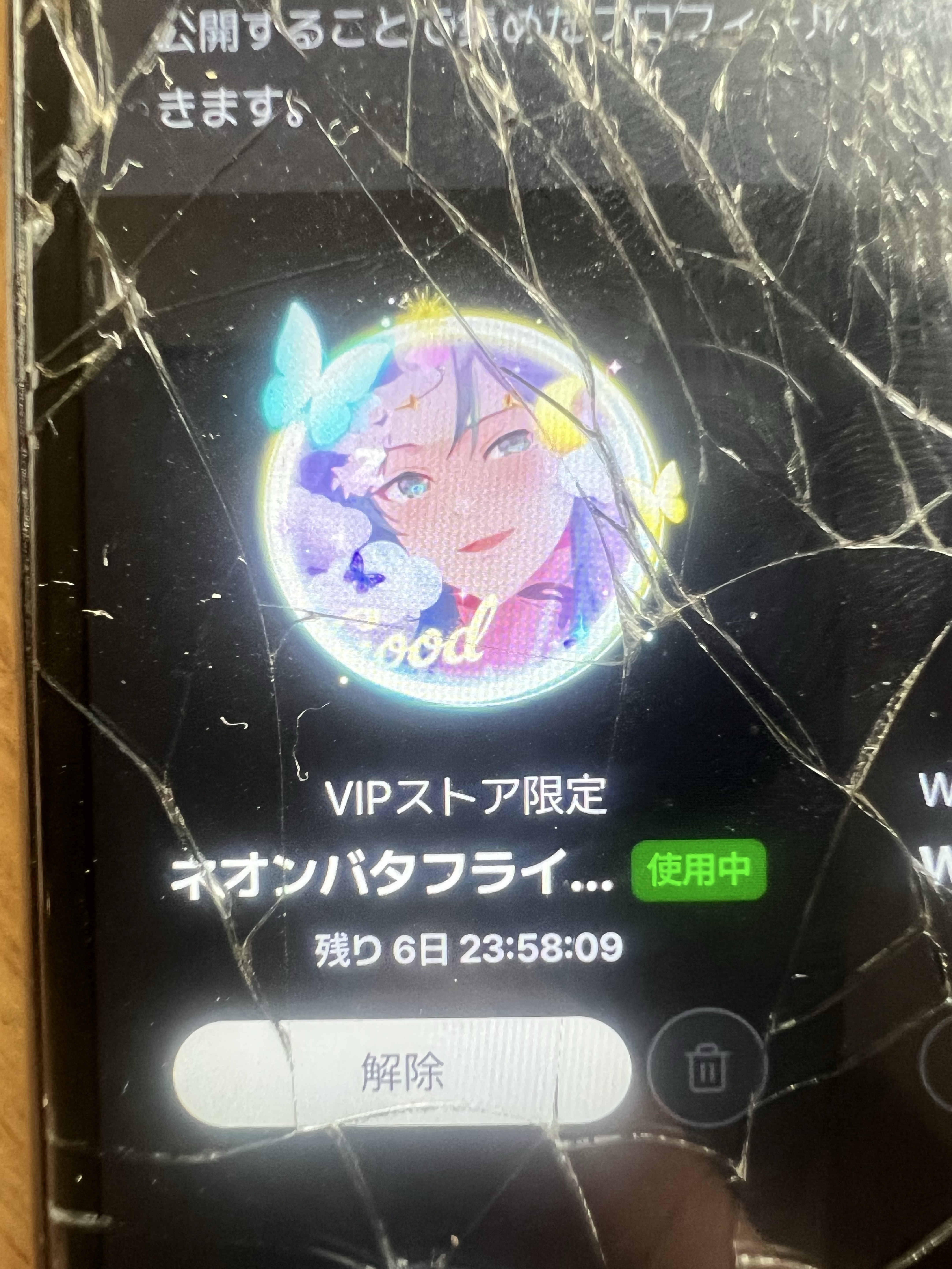 てきとーく  爆裂魔薬‼️