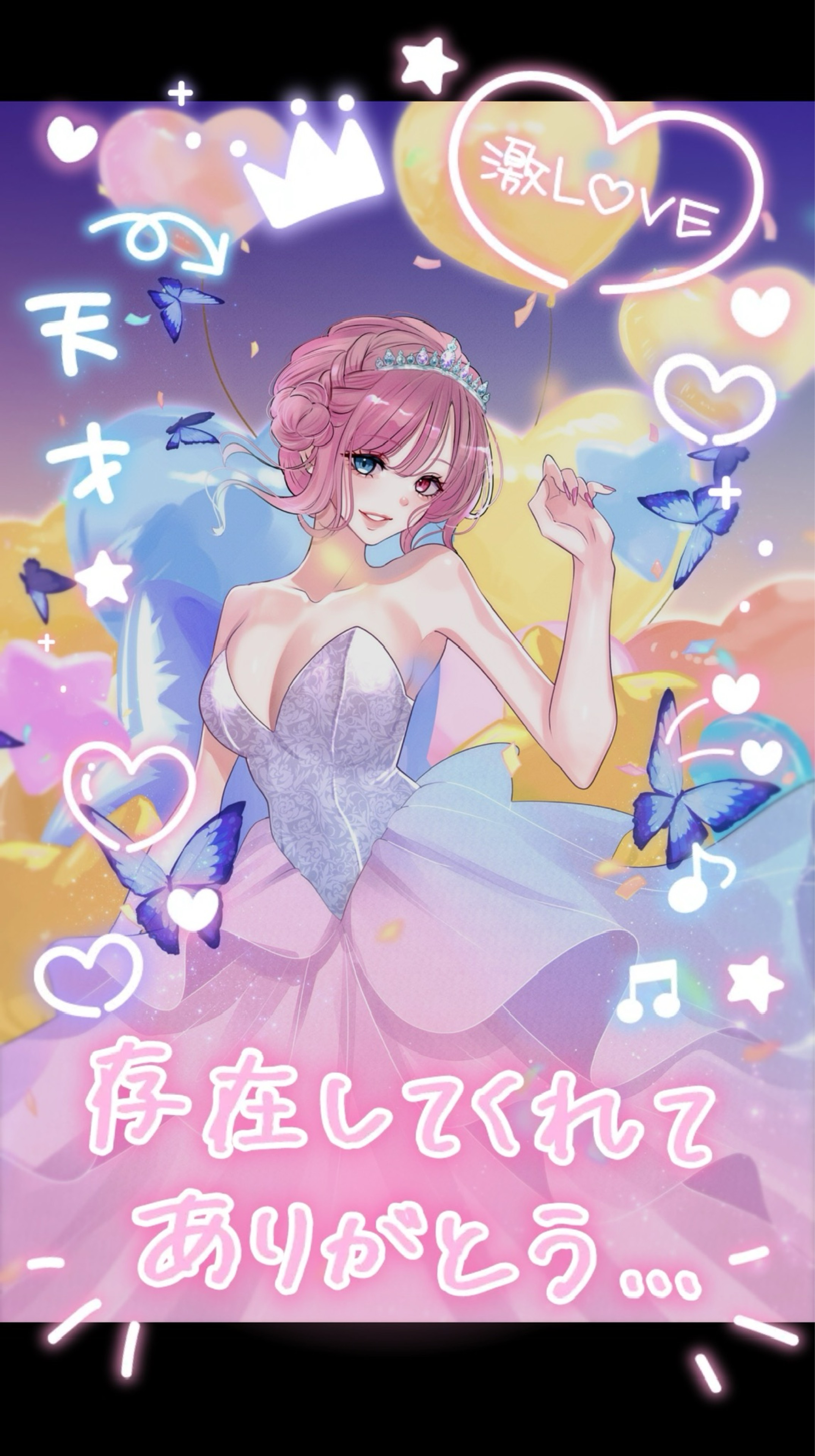 1004🪽の夜のひととき