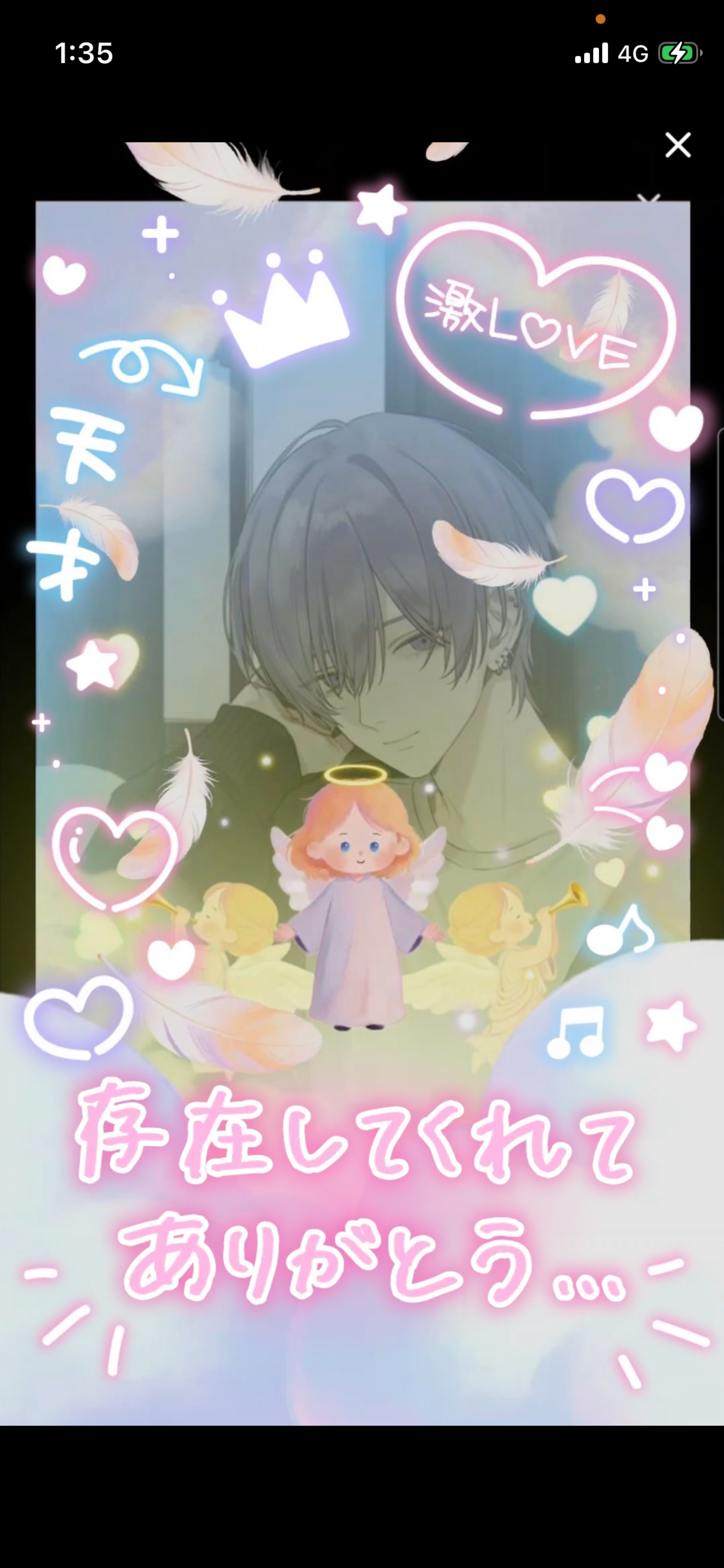 眠れない夜に🌃