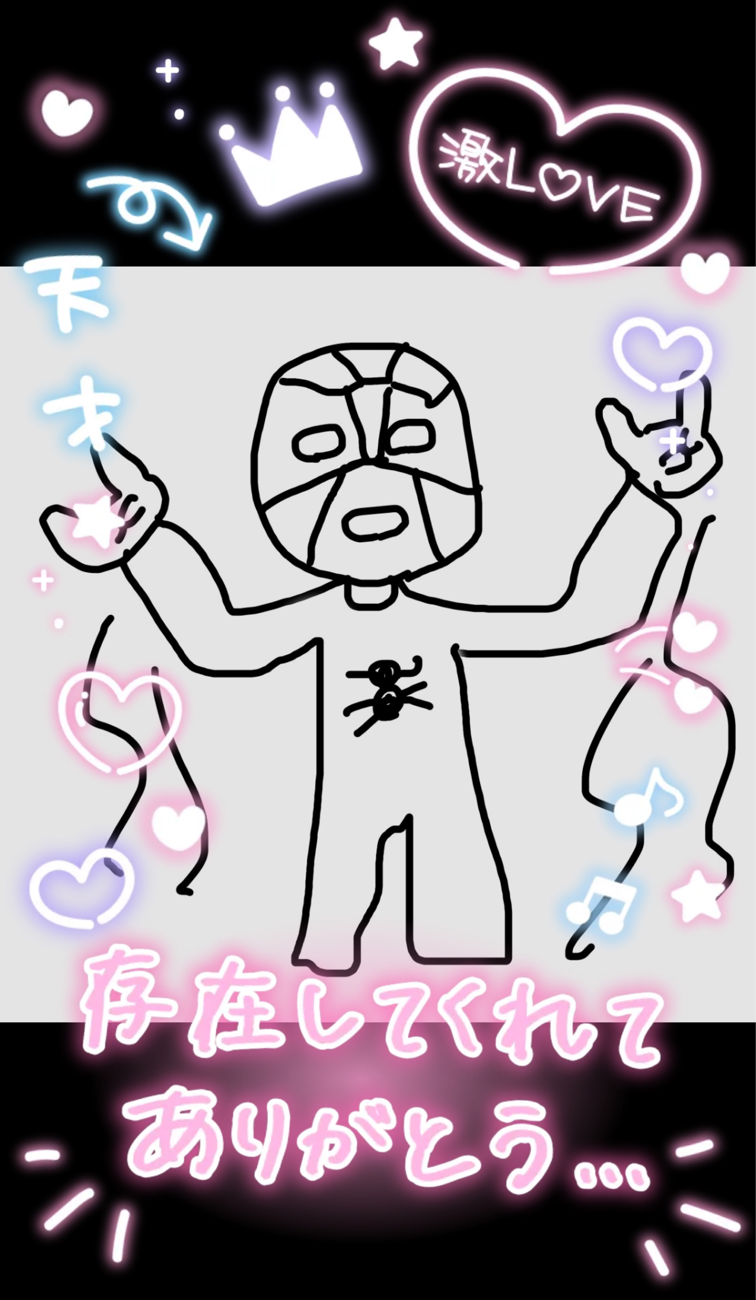 寝る前に話そ♡☾