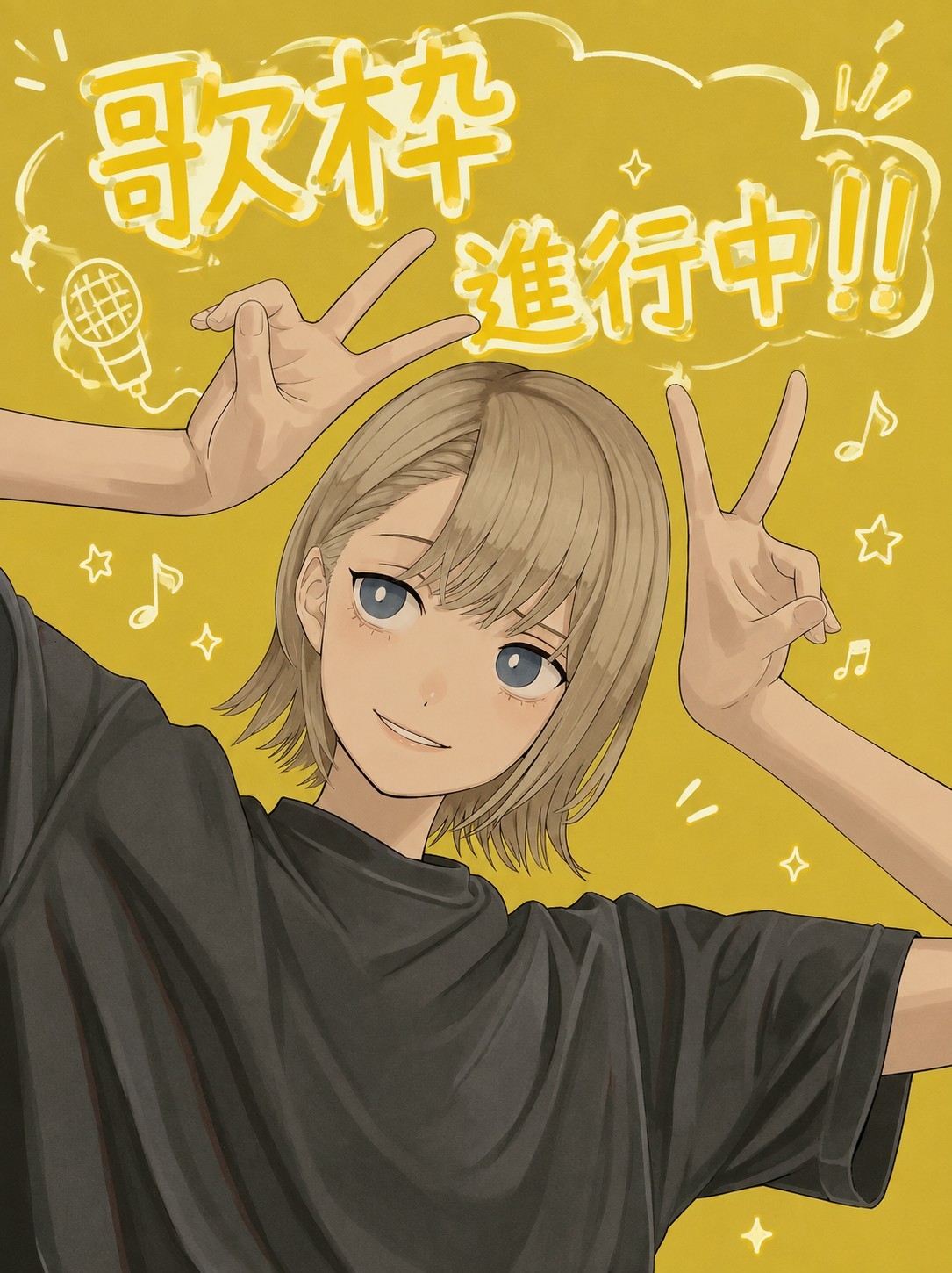 初心者機材うたわく‼️(生歌