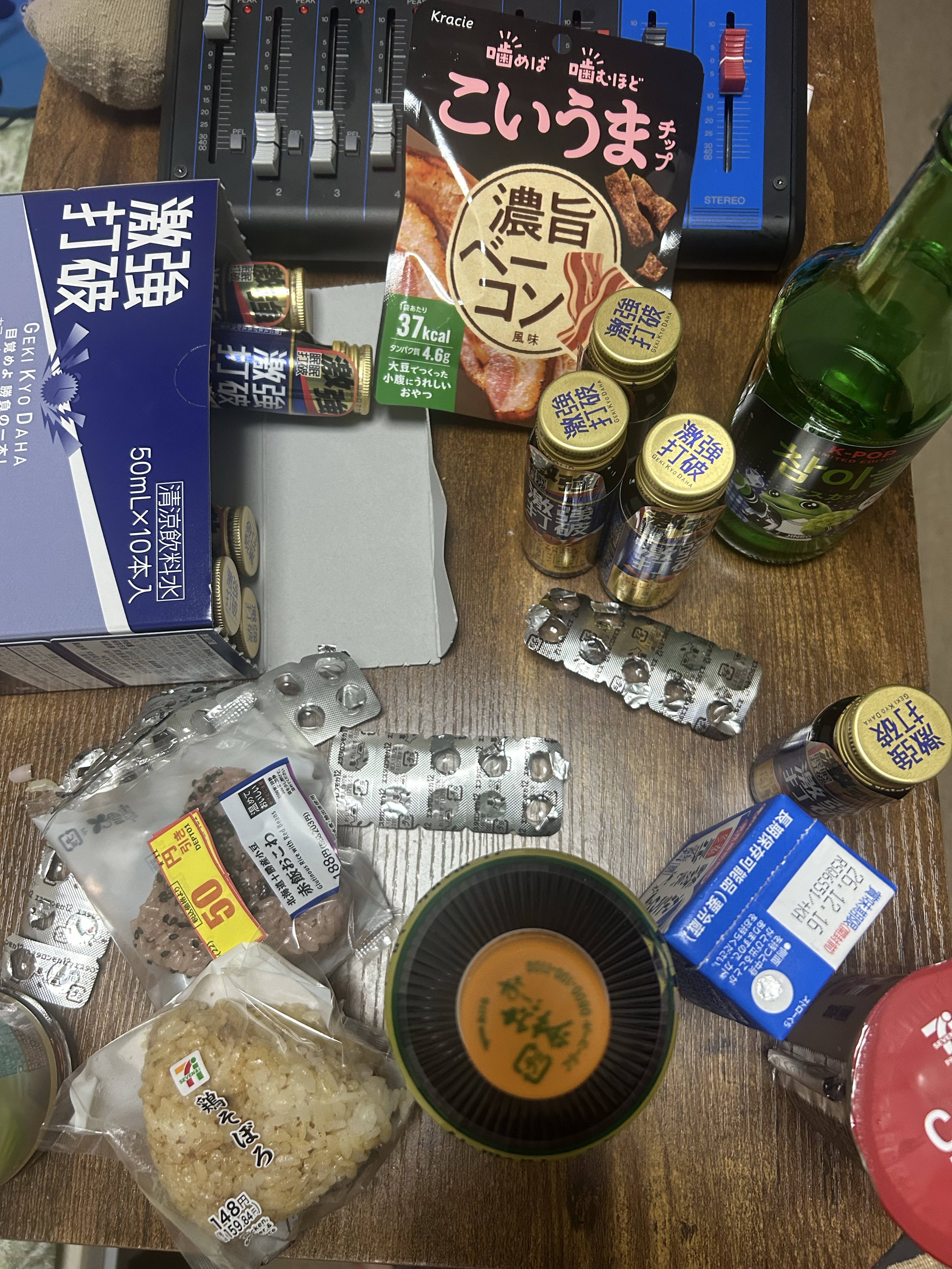 圧倒的寝落ち枠🌙