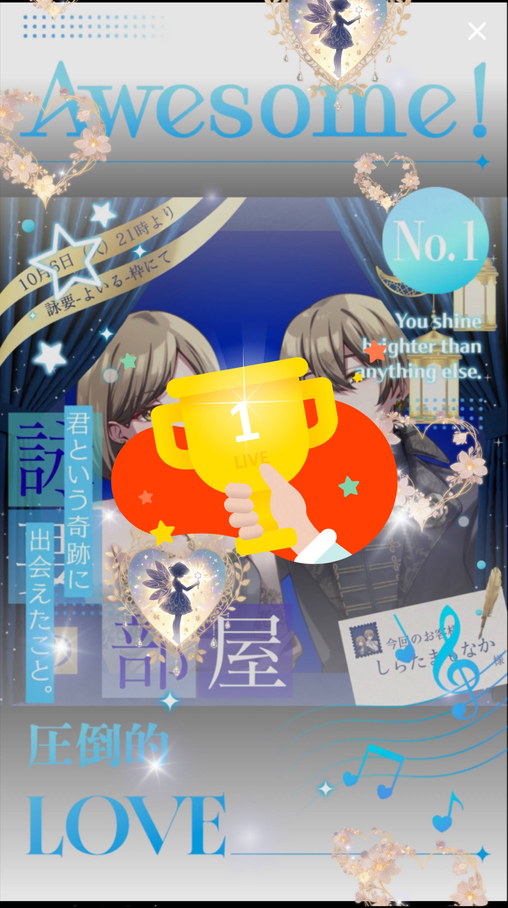 20分おはよ。