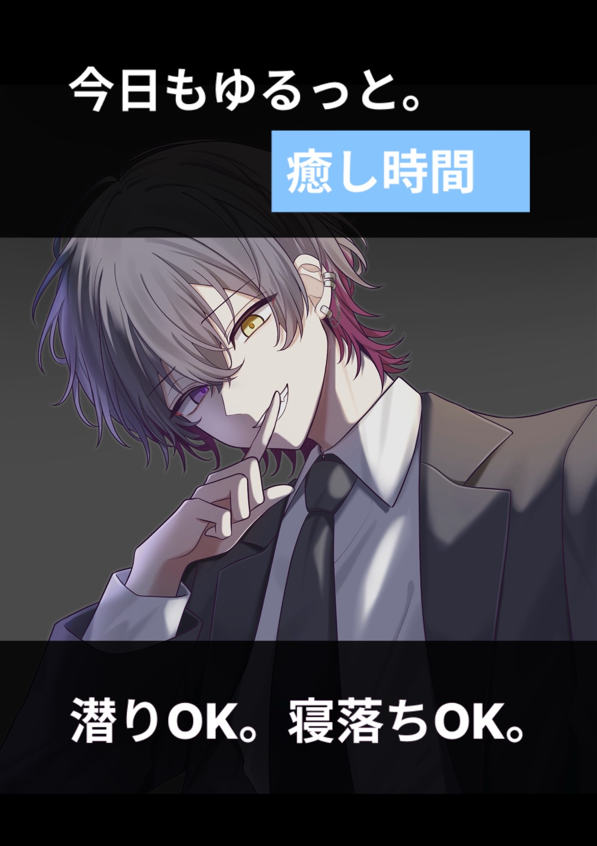初潜〇￤機材生歌