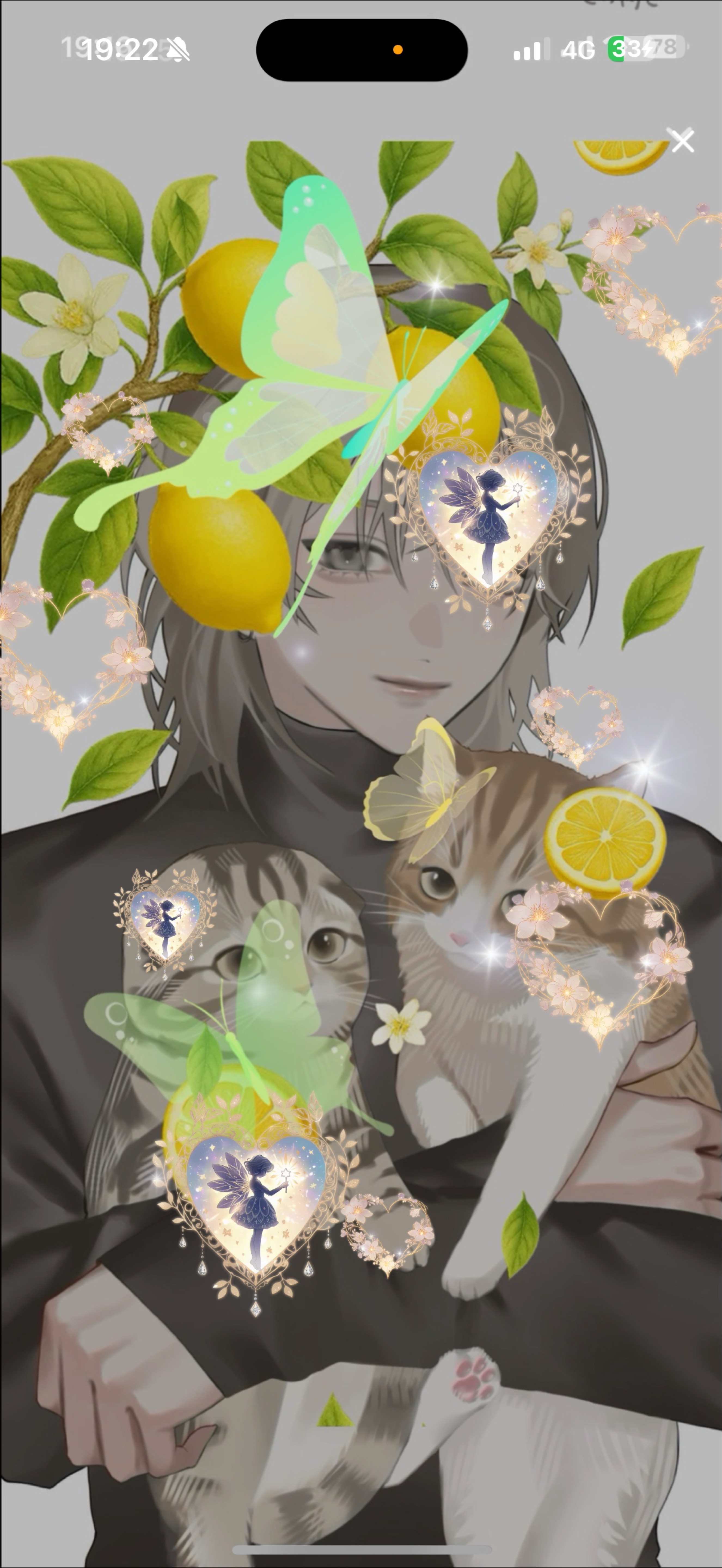 お疲れ様って言える？