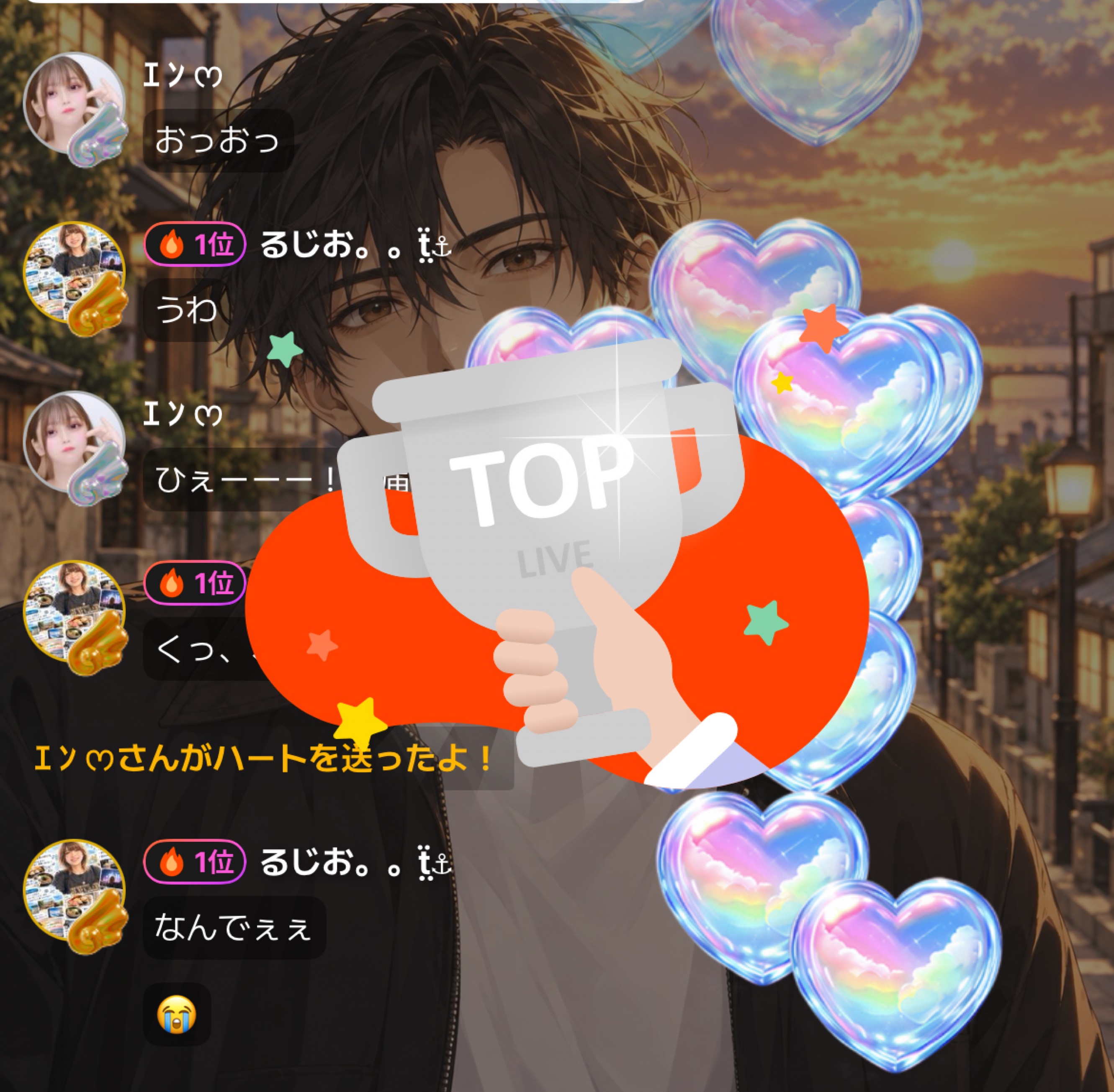めろめろめろめろ