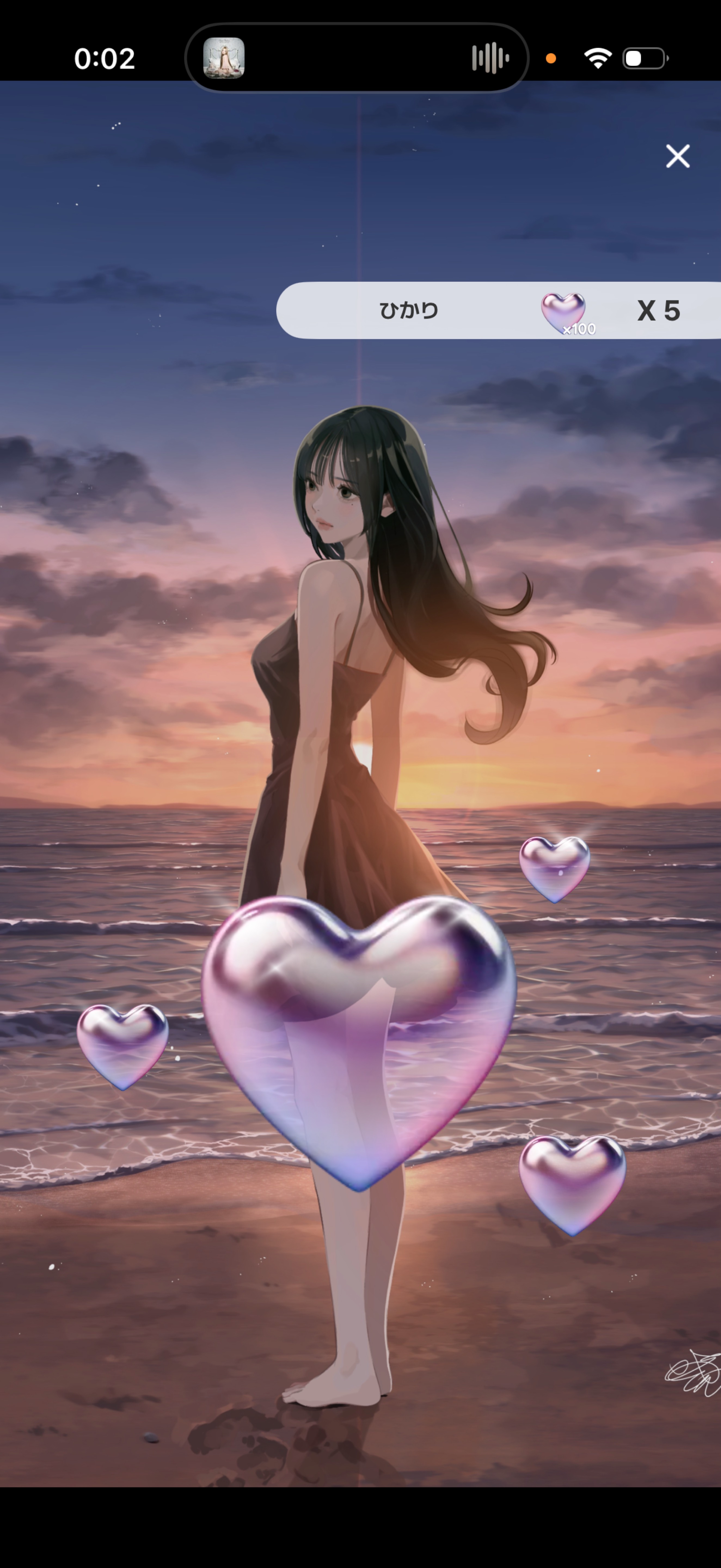 寝落ち枠