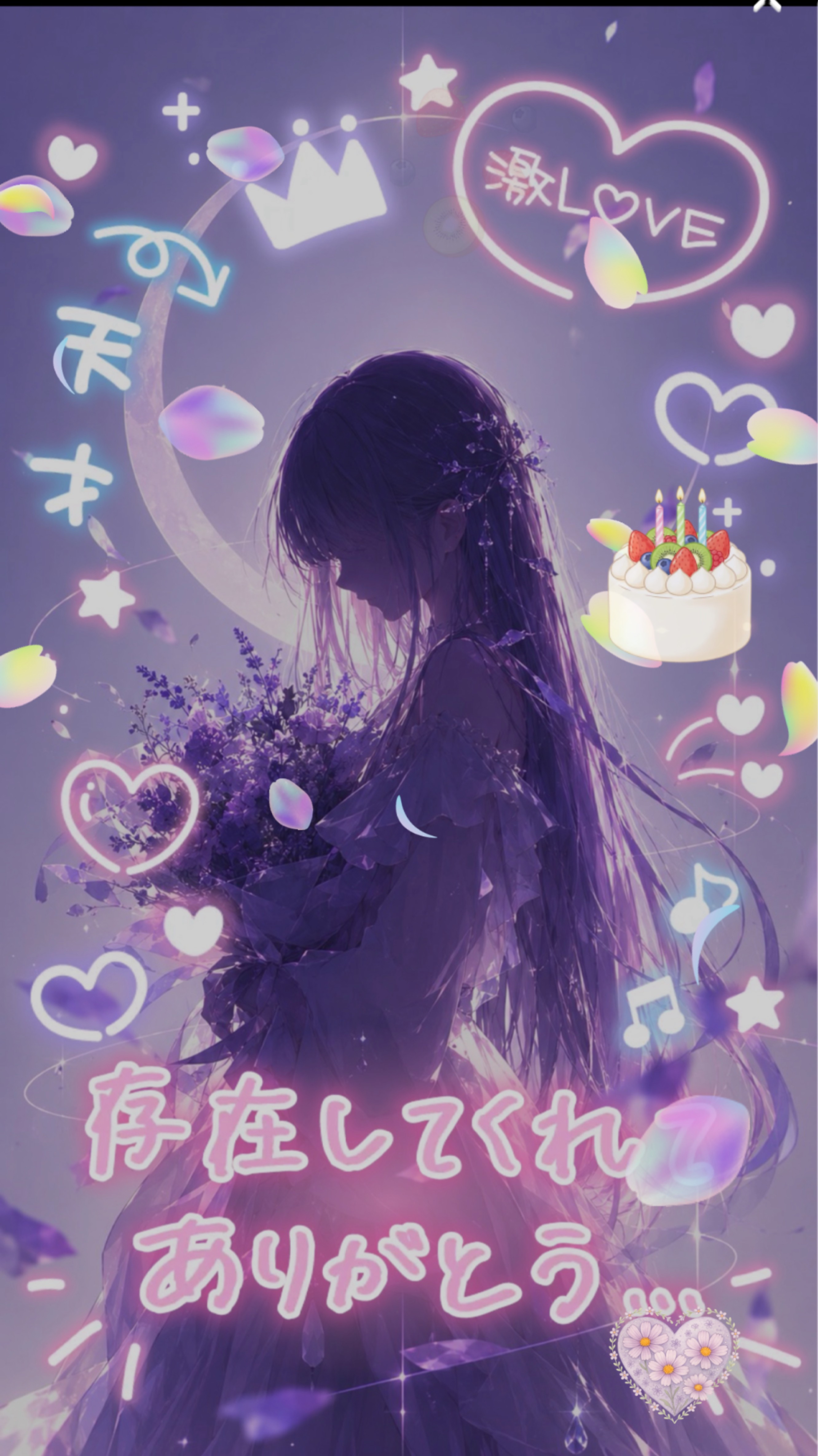 枠主非参加型寝落ち枠🎂
