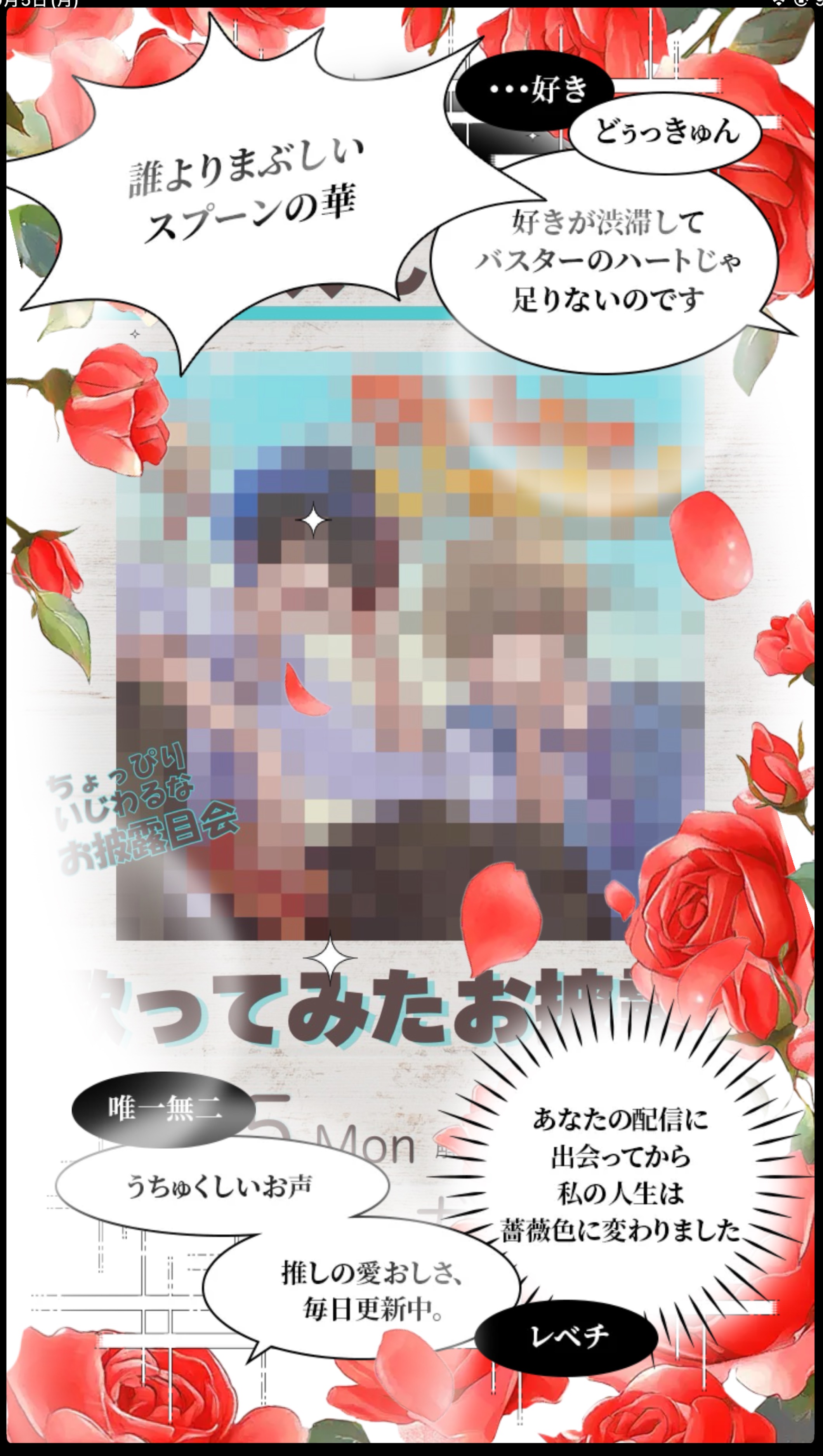 こんな時間に一体誰が来れるのか