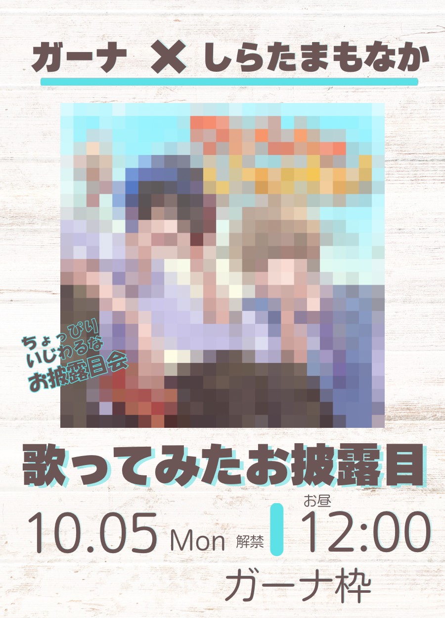 こんな時間に一体誰が来れるのか